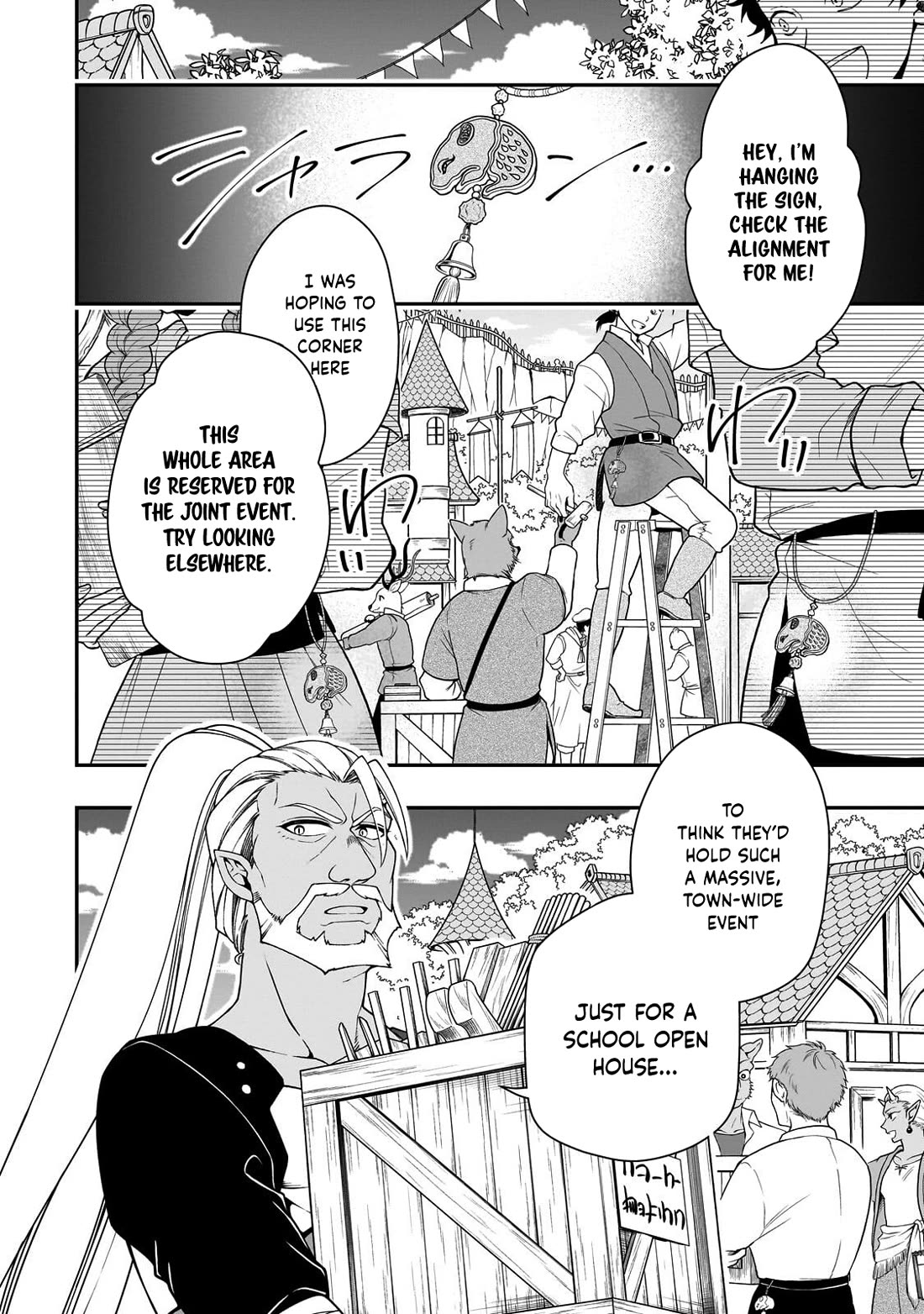 Chillin Different World Life Of The EX-Brave Candidate Was Cheat From Lv2 Chapter 71 page 19 - Chapter 71