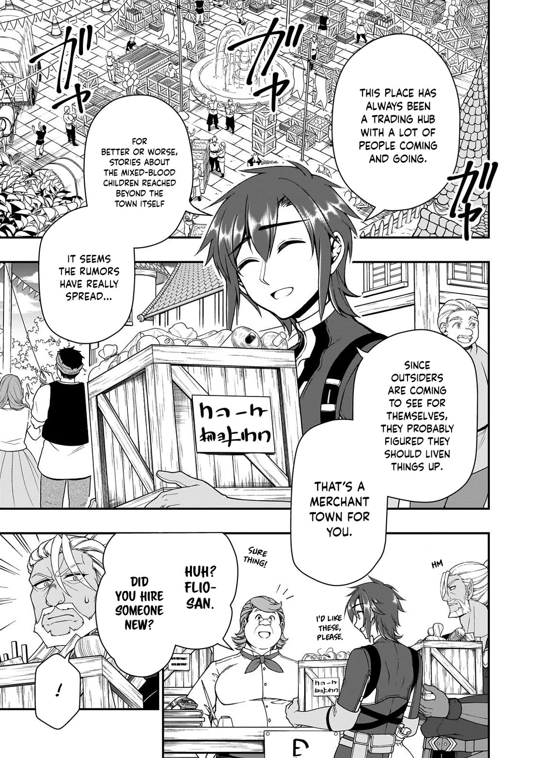 Chillin Different World Life Of The EX-Brave Candidate Was Cheat From Lv2 Chapter 71 page 20 - Chapter 71