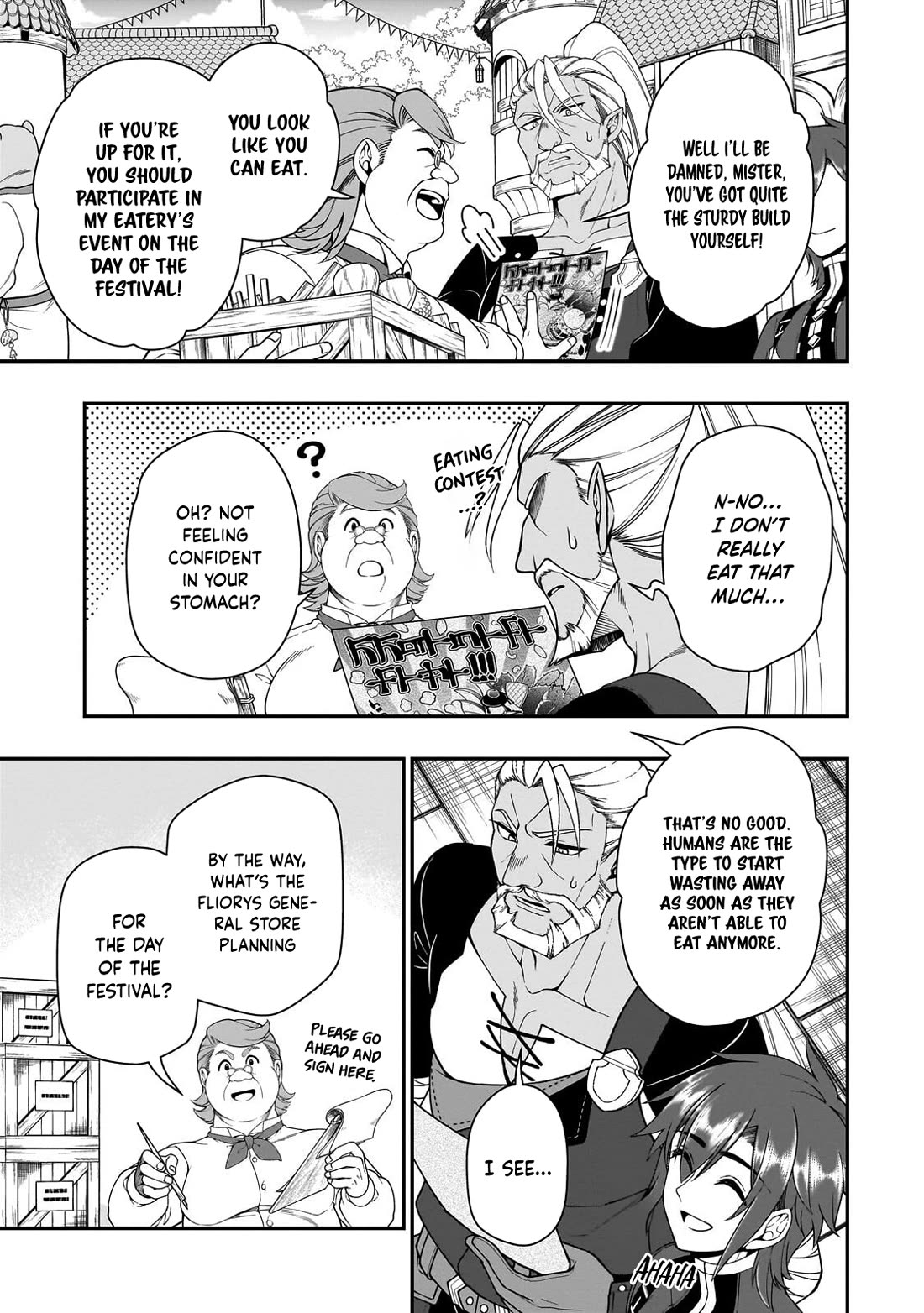 Chillin Different World Life Of The EX-Brave Candidate Was Cheat From Lv2 Chapter 71 page 22 - Chapter 71