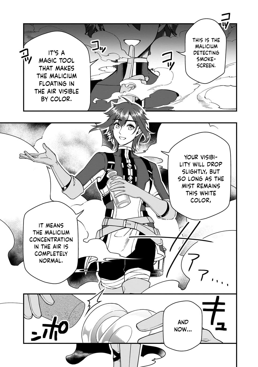 Chillin Different World Life Of The EX-Brave Candidate Was Cheat From Lv2 Chapter 72 page 25 - Chapter 72: School Open House