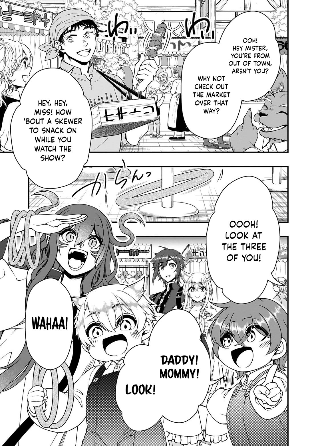Chillin Different World Life Of The EX-Brave Candidate Was Cheat From Lv2 Chapter 72 page 4 - Chapter 72: School Open House