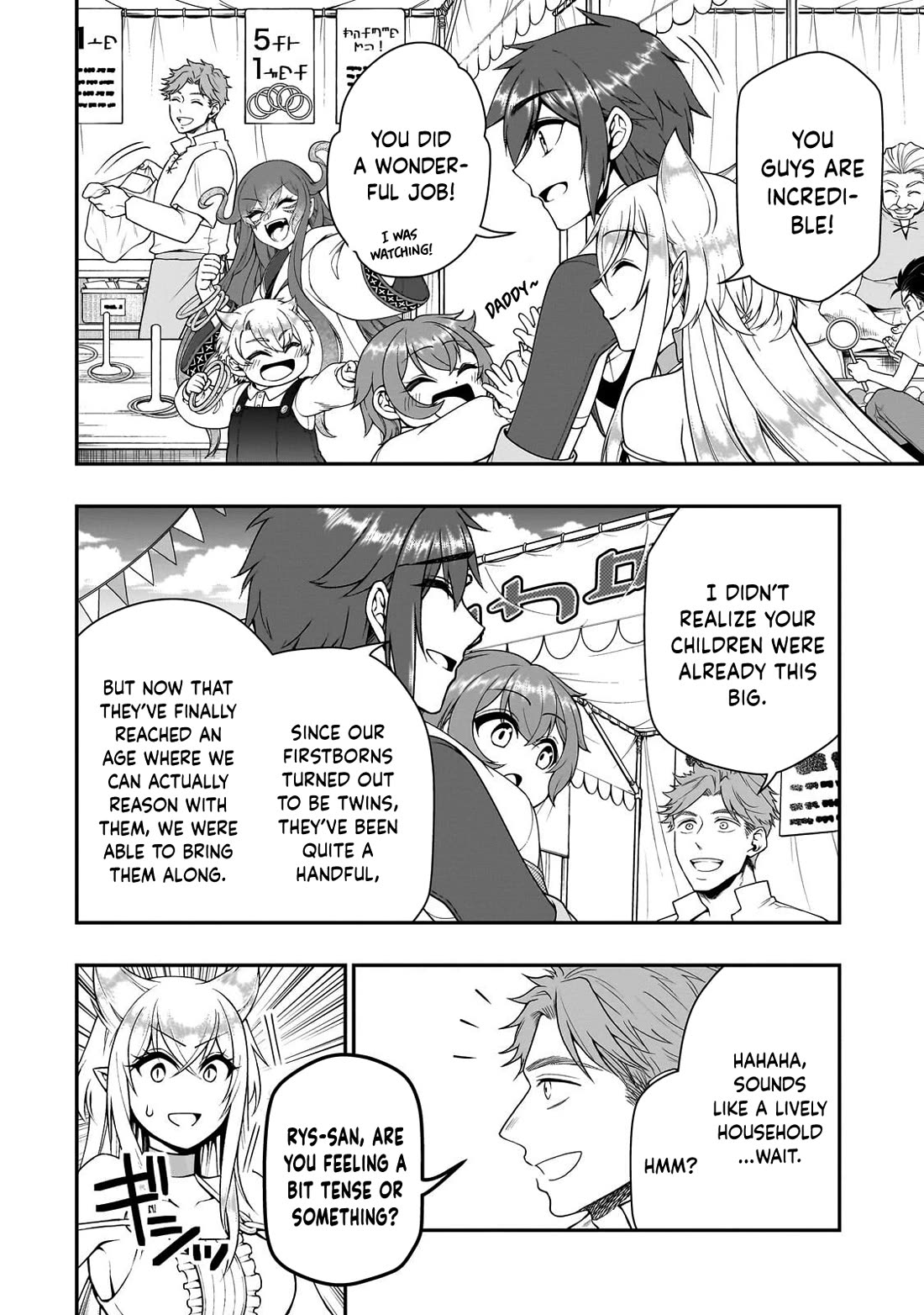 Chillin Different World Life Of The EX-Brave Candidate Was Cheat From Lv2 Chapter 72 page 5 - Chapter 72: School Open House