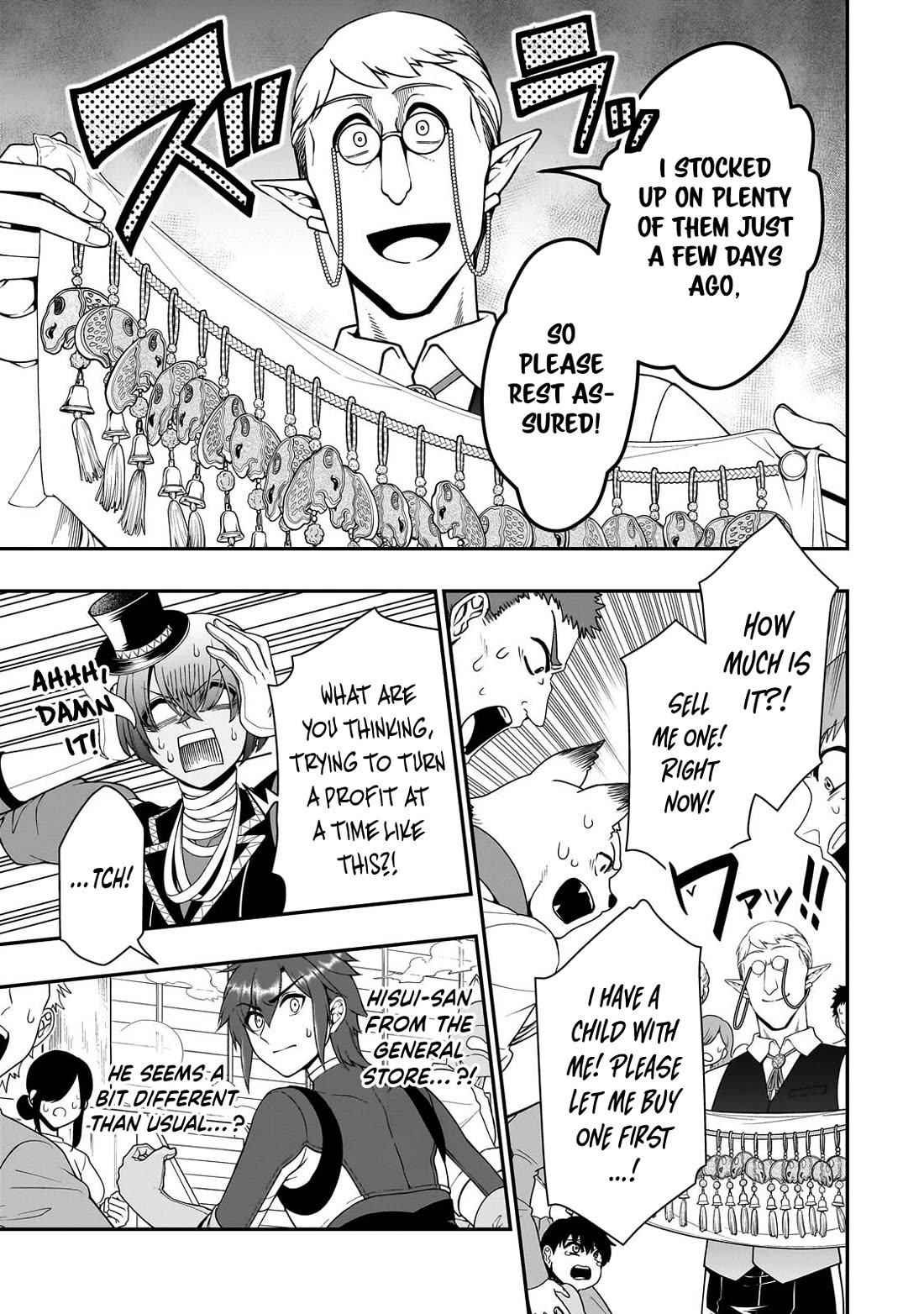 Chillin Different World Life Of The EX-Brave Candidate Was Cheat From Lv2 Chapter 73 page 10 - Chapter 73: Disorder