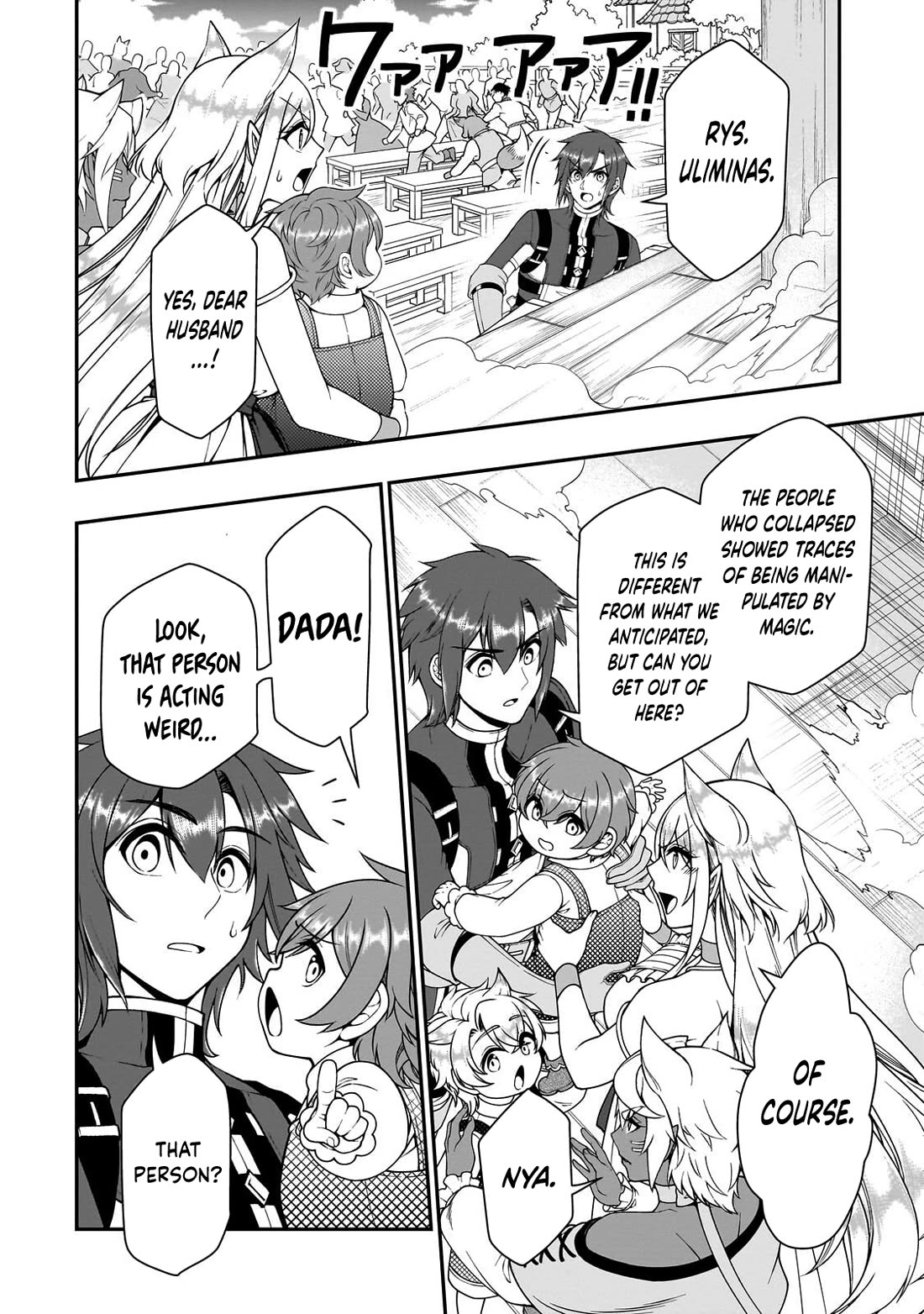 Chillin Different World Life Of The EX-Brave Candidate Was Cheat From Lv2 Chapter 73 page 11 - Chapter 73: Disorder