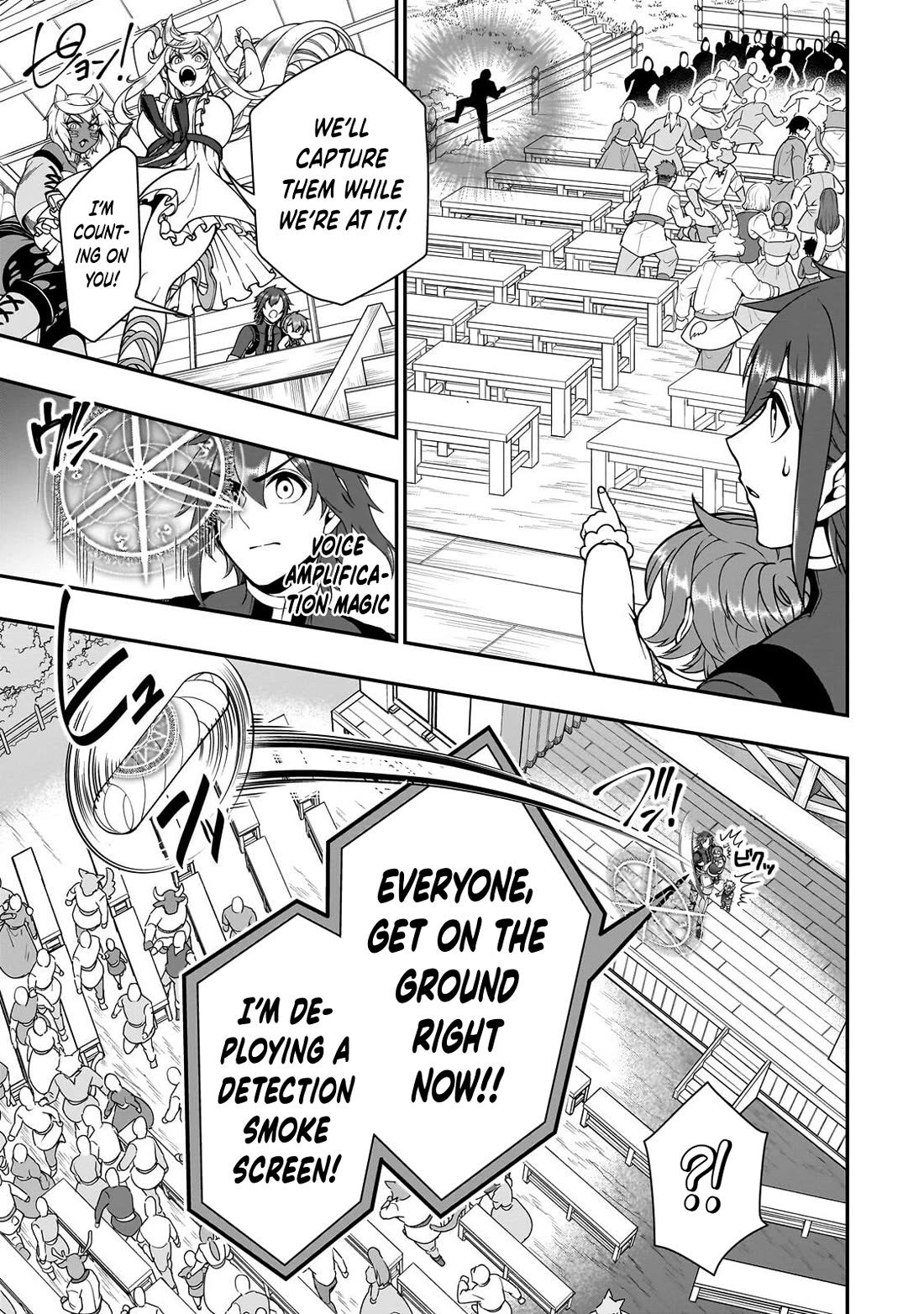 Chillin Different World Life Of The EX-Brave Candidate Was Cheat From Lv2 Chapter 73 page 12 - Chapter 73: Disorder