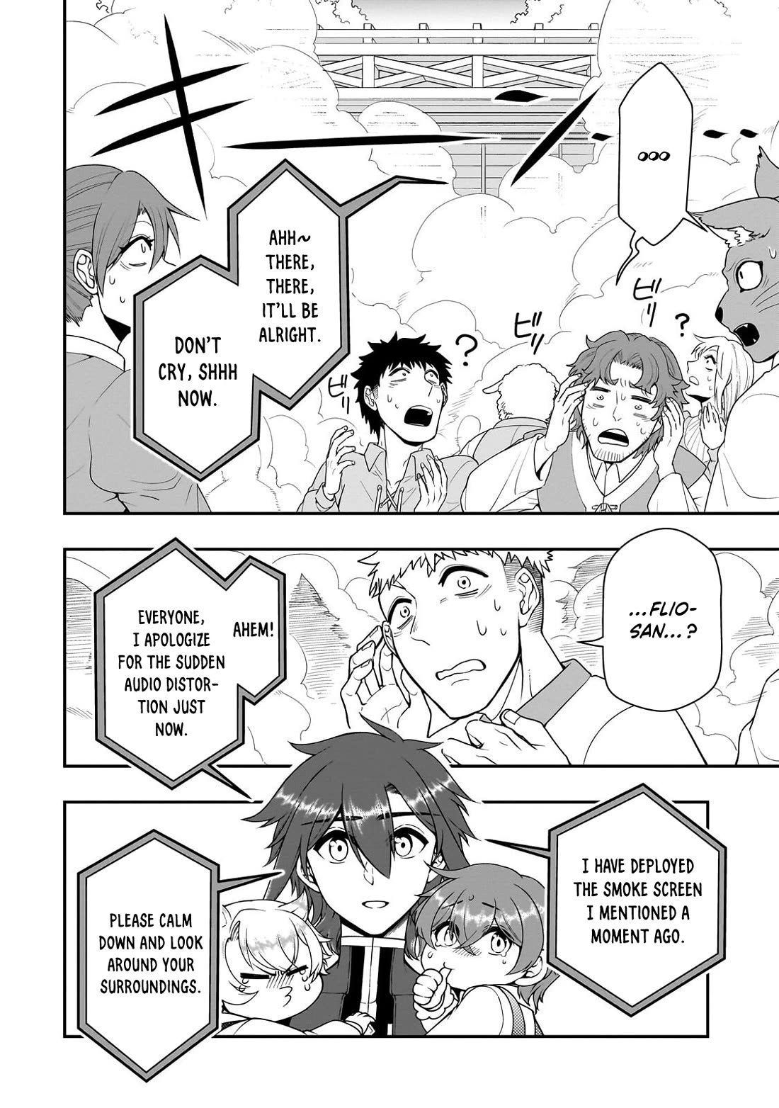Chillin Different World Life Of The EX-Brave Candidate Was Cheat From Lv2 Chapter 73 page 14 - Chapter 73: Disorder