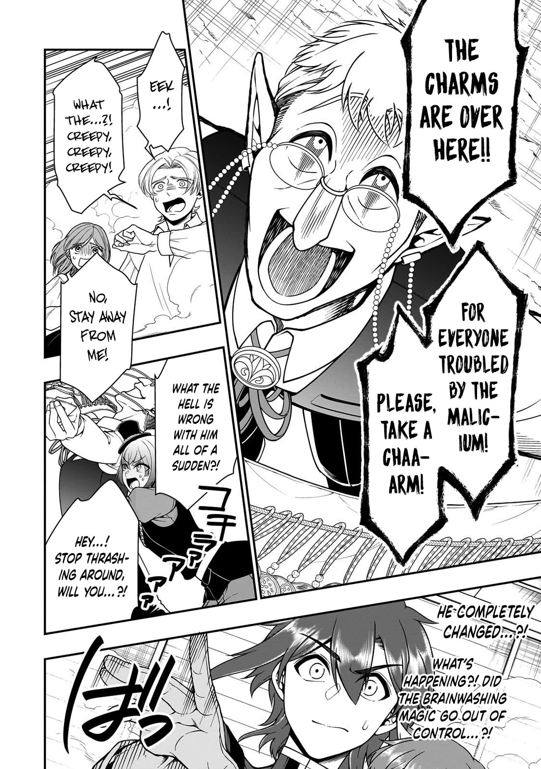 Chillin Different World Life Of The EX-Brave Candidate Was Cheat From Lv2 Chapter 73 page 16 - Chapter 73: Disorder