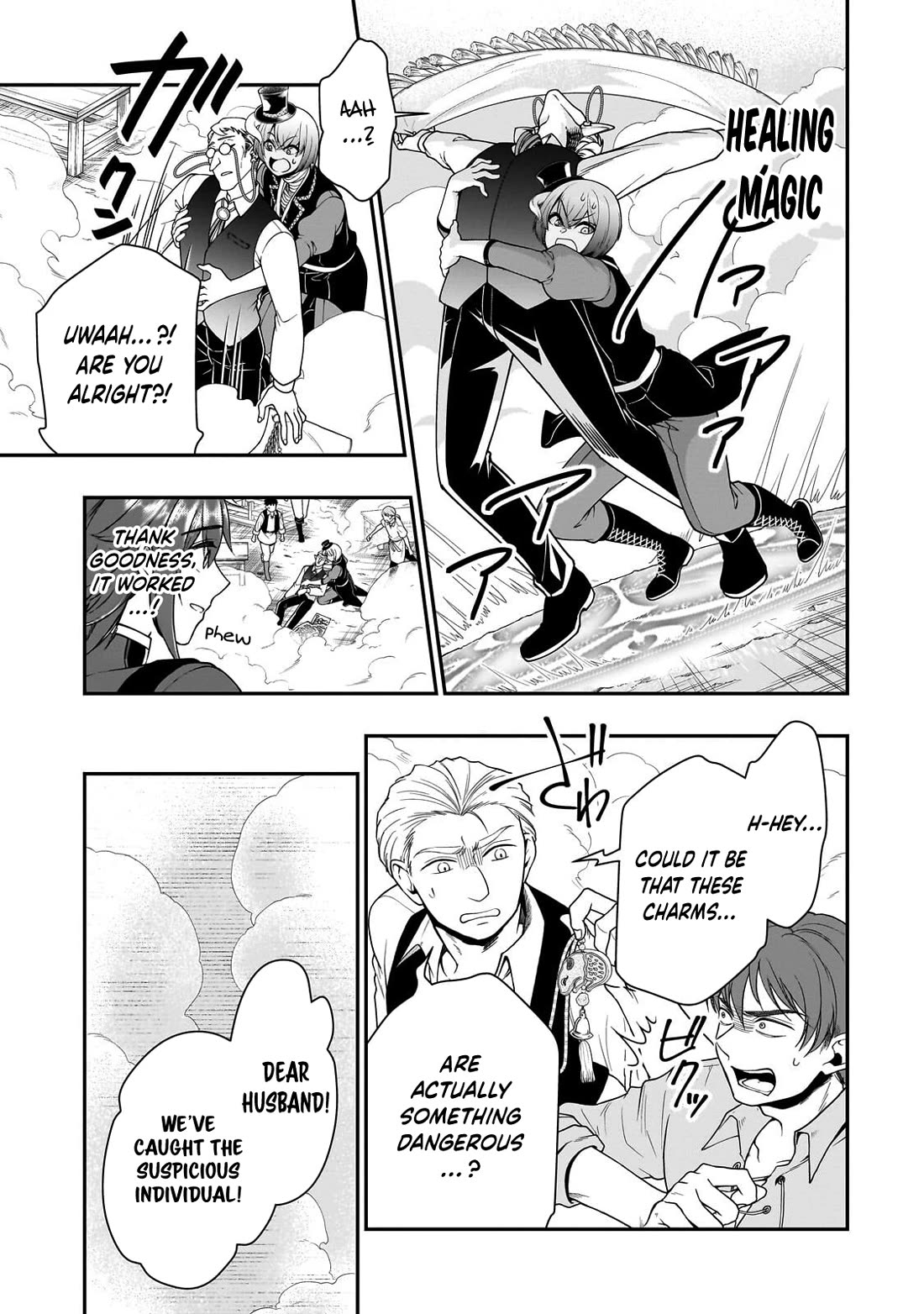 Chillin Different World Life Of The EX-Brave Candidate Was Cheat From Lv2 Chapter 73 page 17 - Chapter 73: Disorder