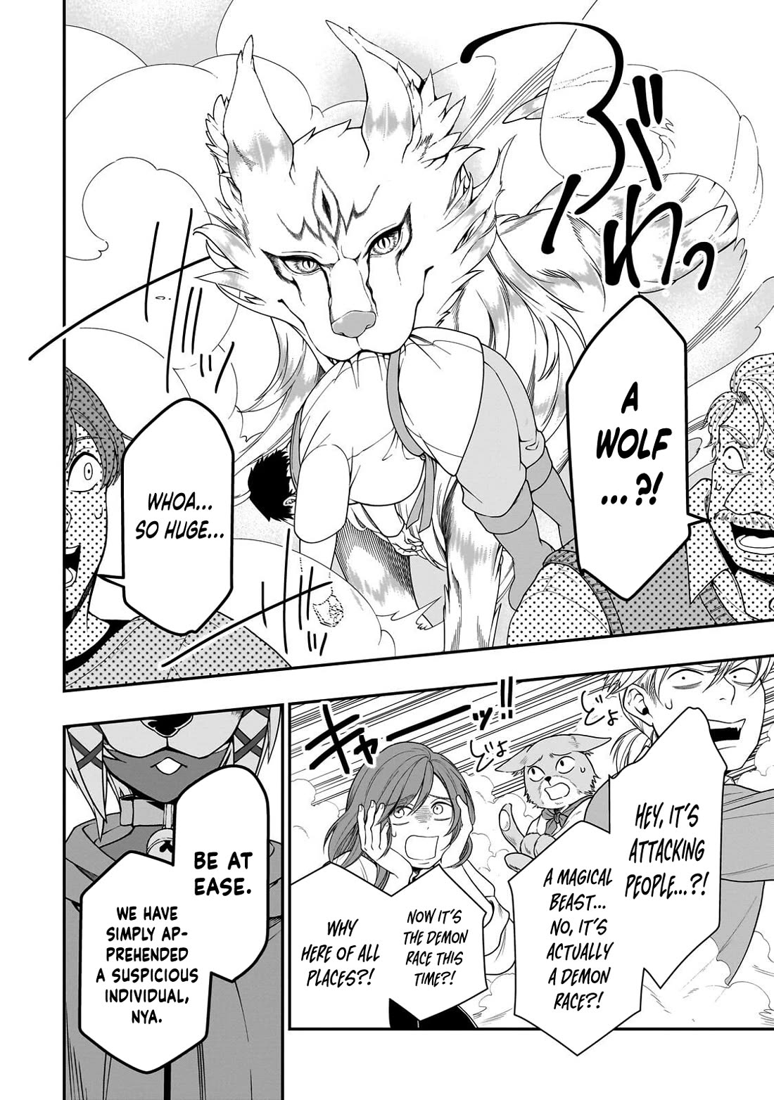 Chillin Different World Life Of The EX-Brave Candidate Was Cheat From Lv2 Chapter 73 page 18 - Chapter 73: Disorder