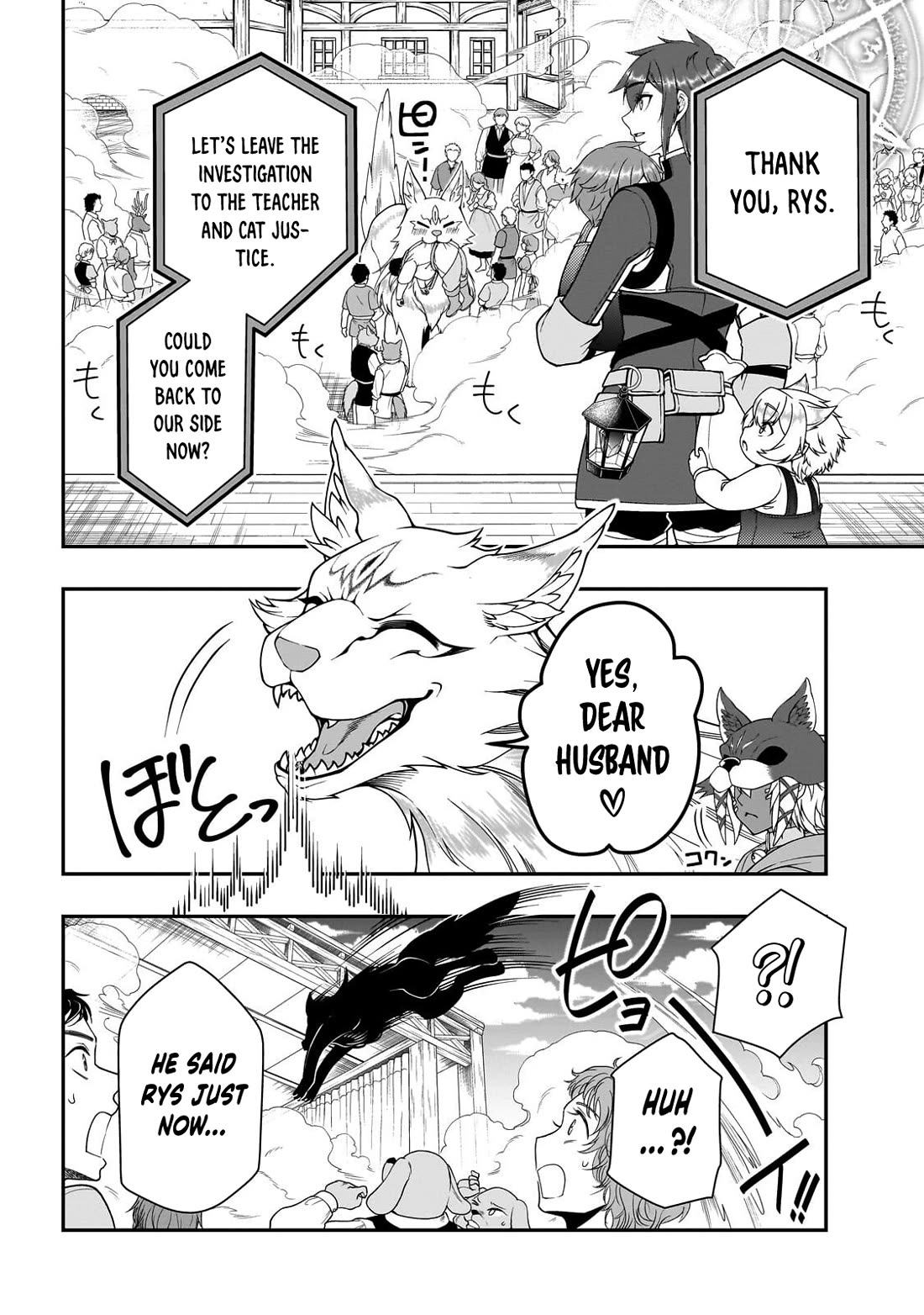 Chillin Different World Life Of The EX-Brave Candidate Was Cheat From Lv2 Chapter 73 page 20 - Chapter 73: Disorder