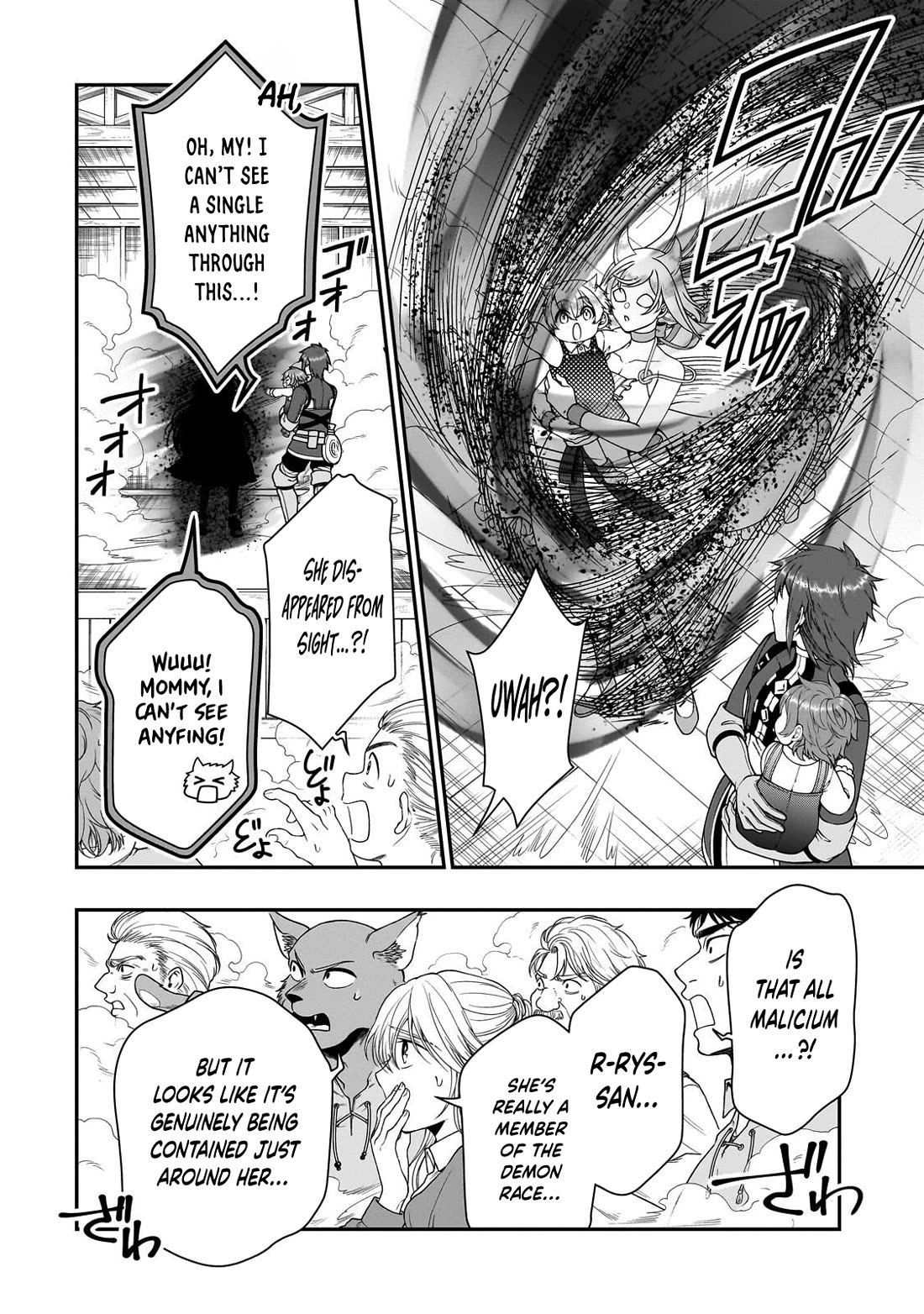 Chillin Different World Life Of The EX-Brave Candidate Was Cheat From Lv2 Chapter 73 page 28 - Chapter 73: Disorder