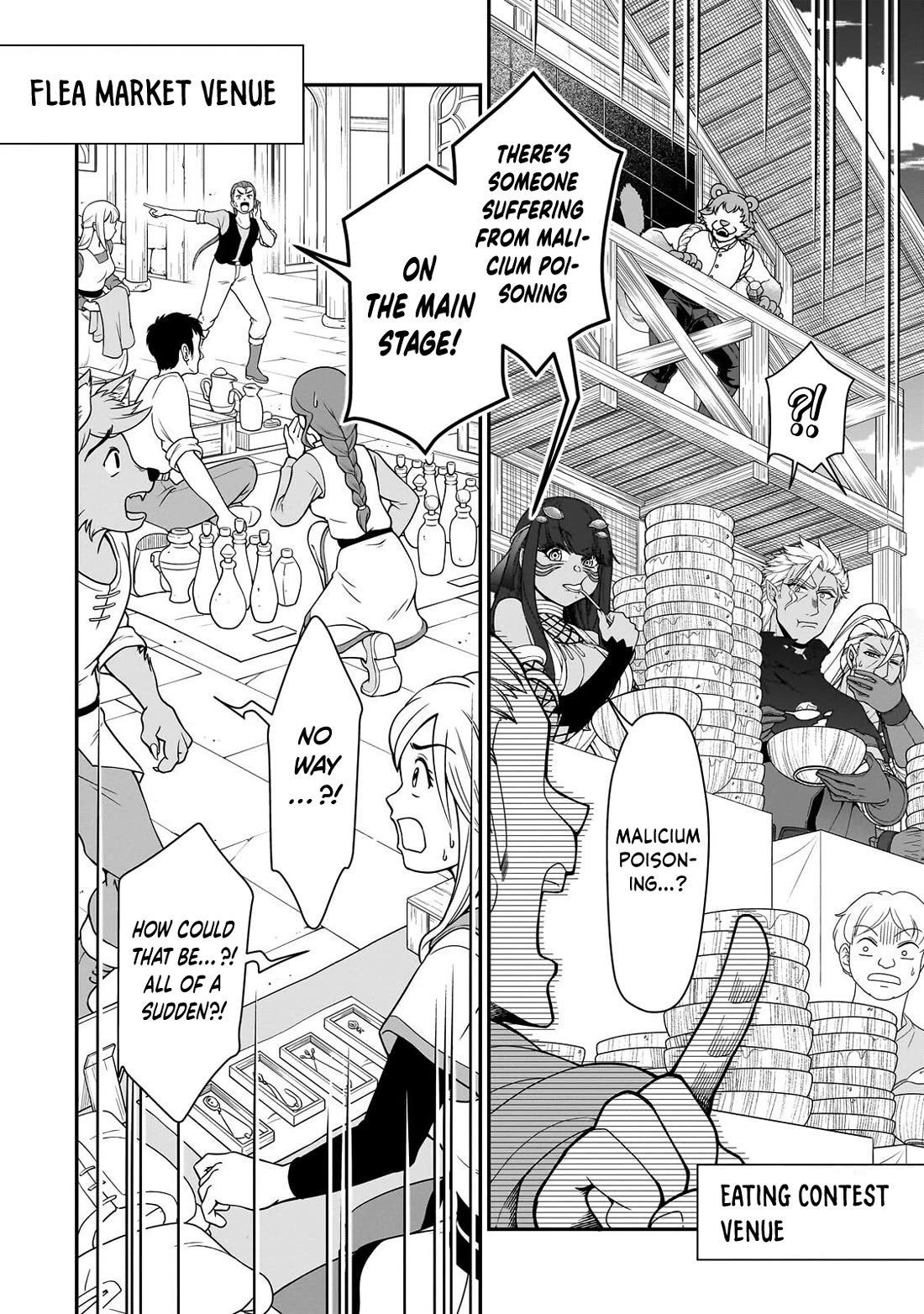 Chillin Different World Life Of The EX-Brave Candidate Was Cheat From Lv2 Chapter 73 page 3 - Chapter 73: Disorder