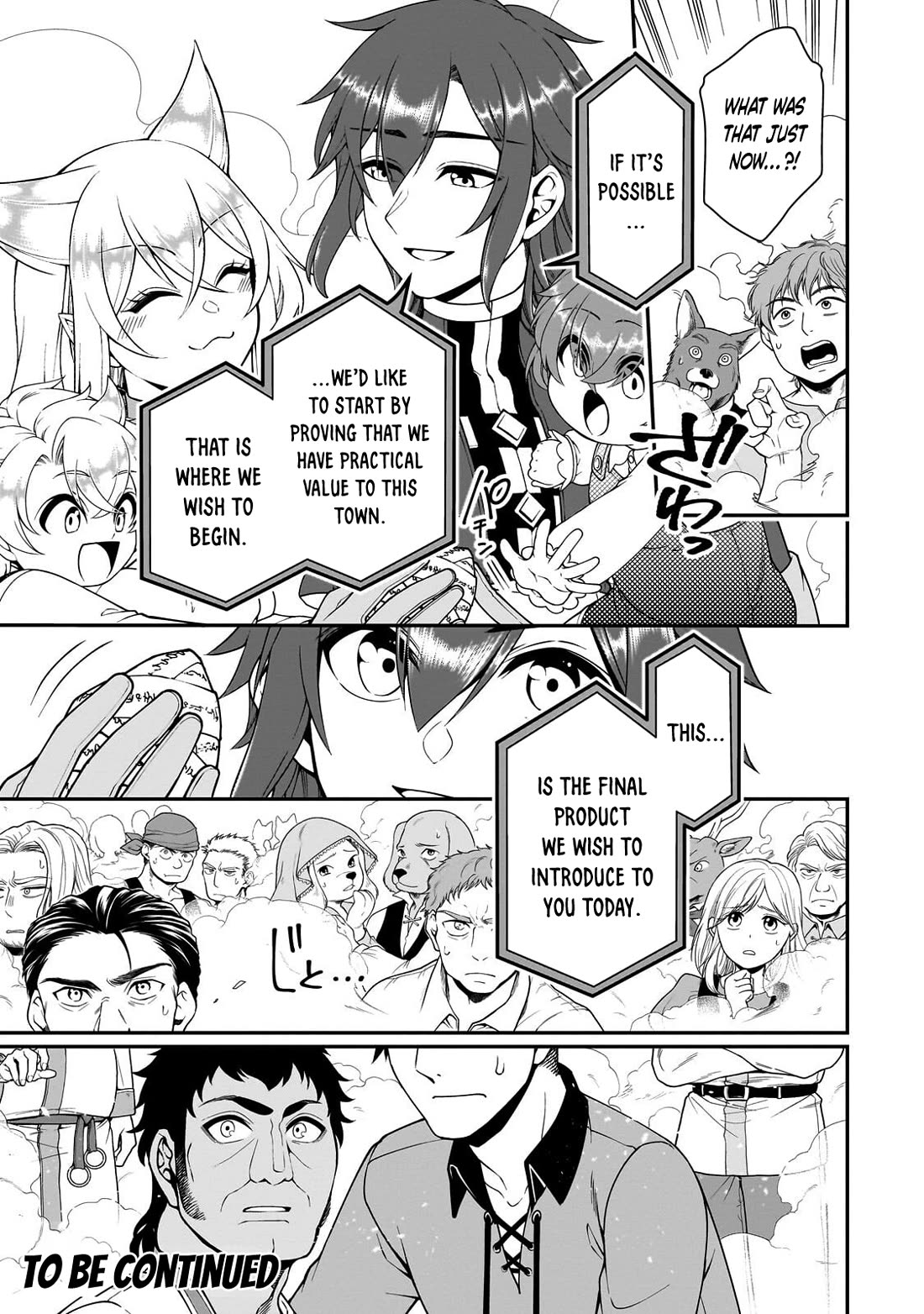 Chillin Different World Life Of The EX-Brave Candidate Was Cheat From Lv2 Chapter 73 page 31 - Chapter 73: Disorder