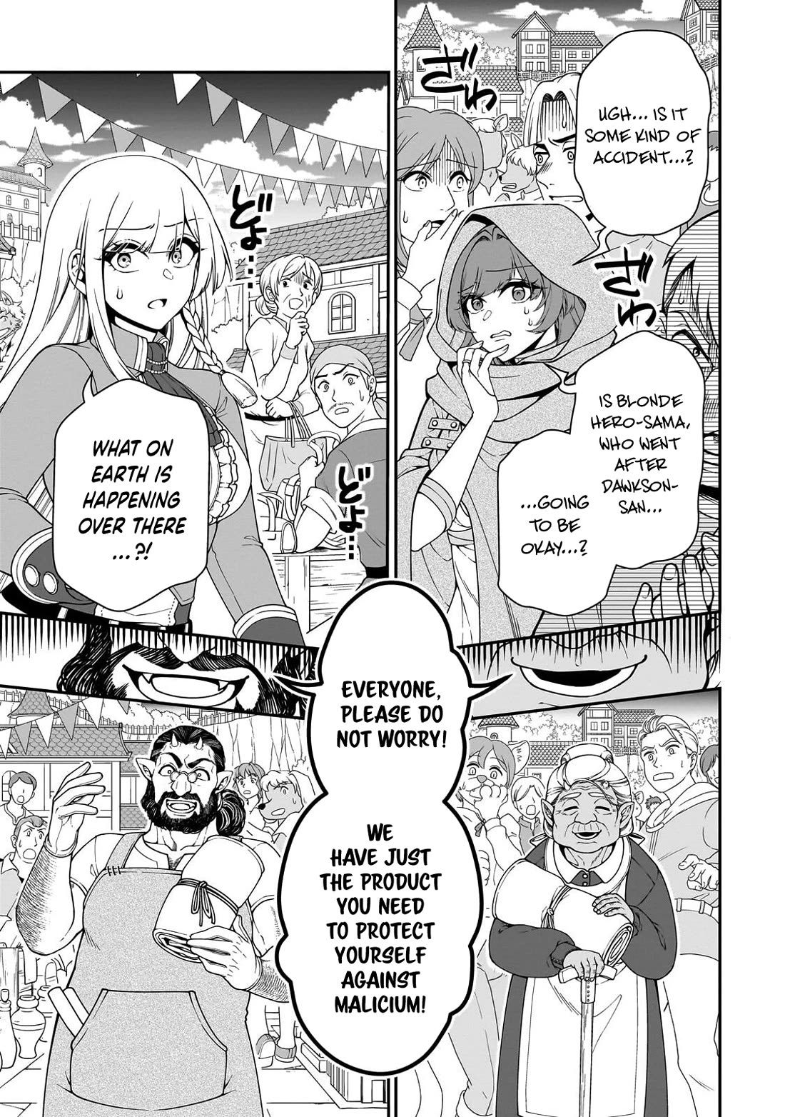 Chillin Different World Life Of The EX-Brave Candidate Was Cheat From Lv2 Chapter 73 page 4 - Chapter 73: Disorder