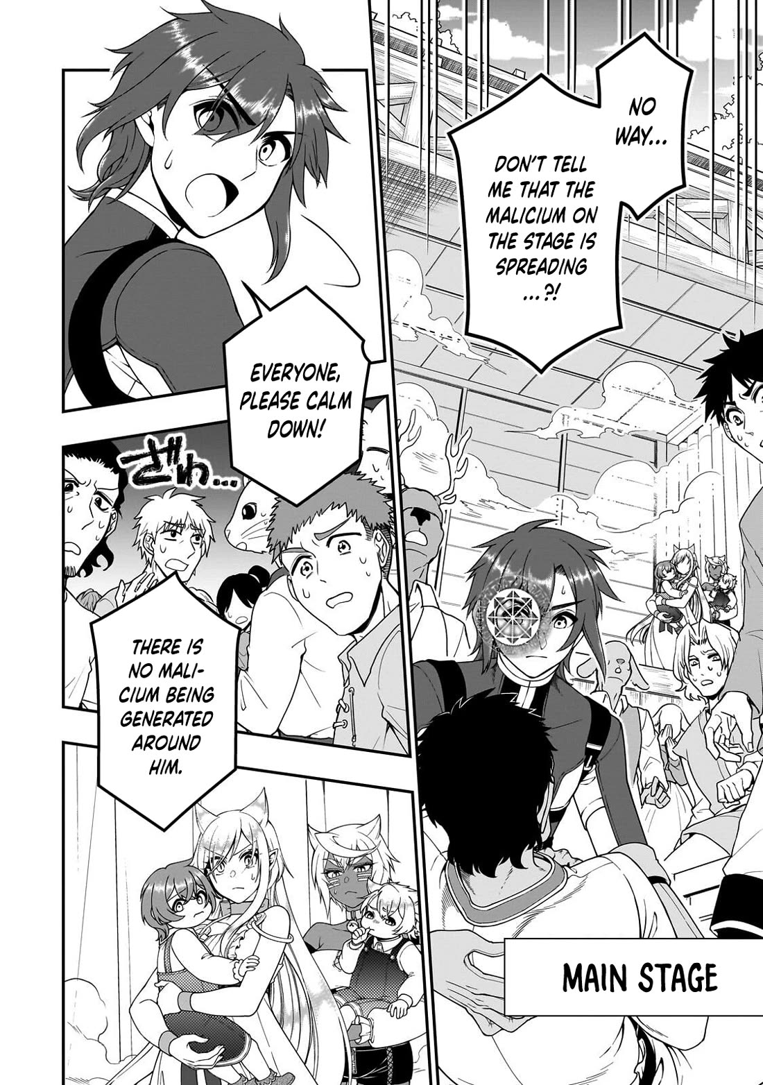 Chillin Different World Life Of The EX-Brave Candidate Was Cheat From Lv2 Chapter 73 page 5 - Chapter 73: Disorder