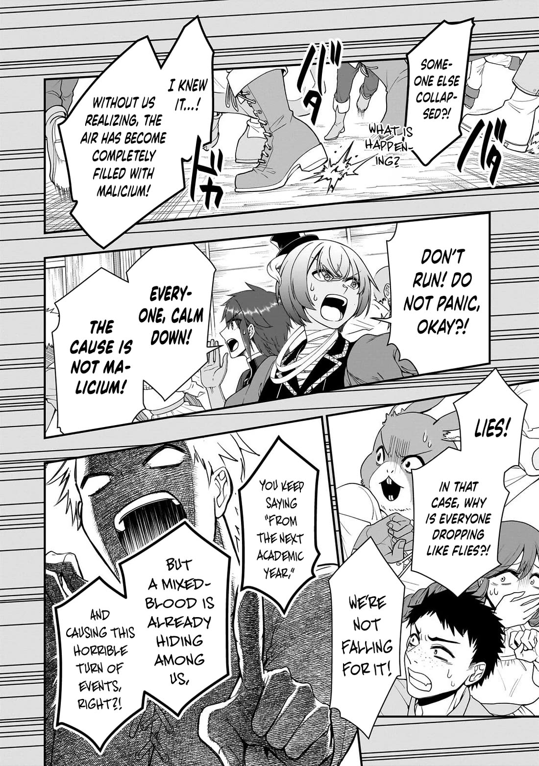 Chillin Different World Life Of The EX-Brave Candidate Was Cheat From Lv2 Chapter 73 page 7 - Chapter 73: Disorder