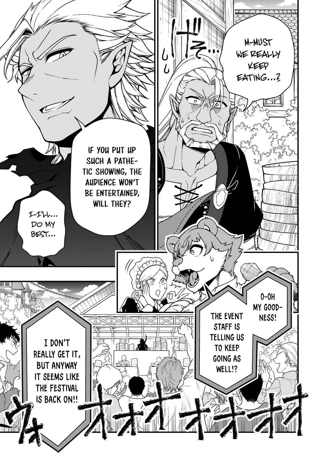 Chillin Different World Life Of The EX-Brave Candidate Was Cheat From Lv2 Chapter 74 page 10 - Chapter 74: The Truth