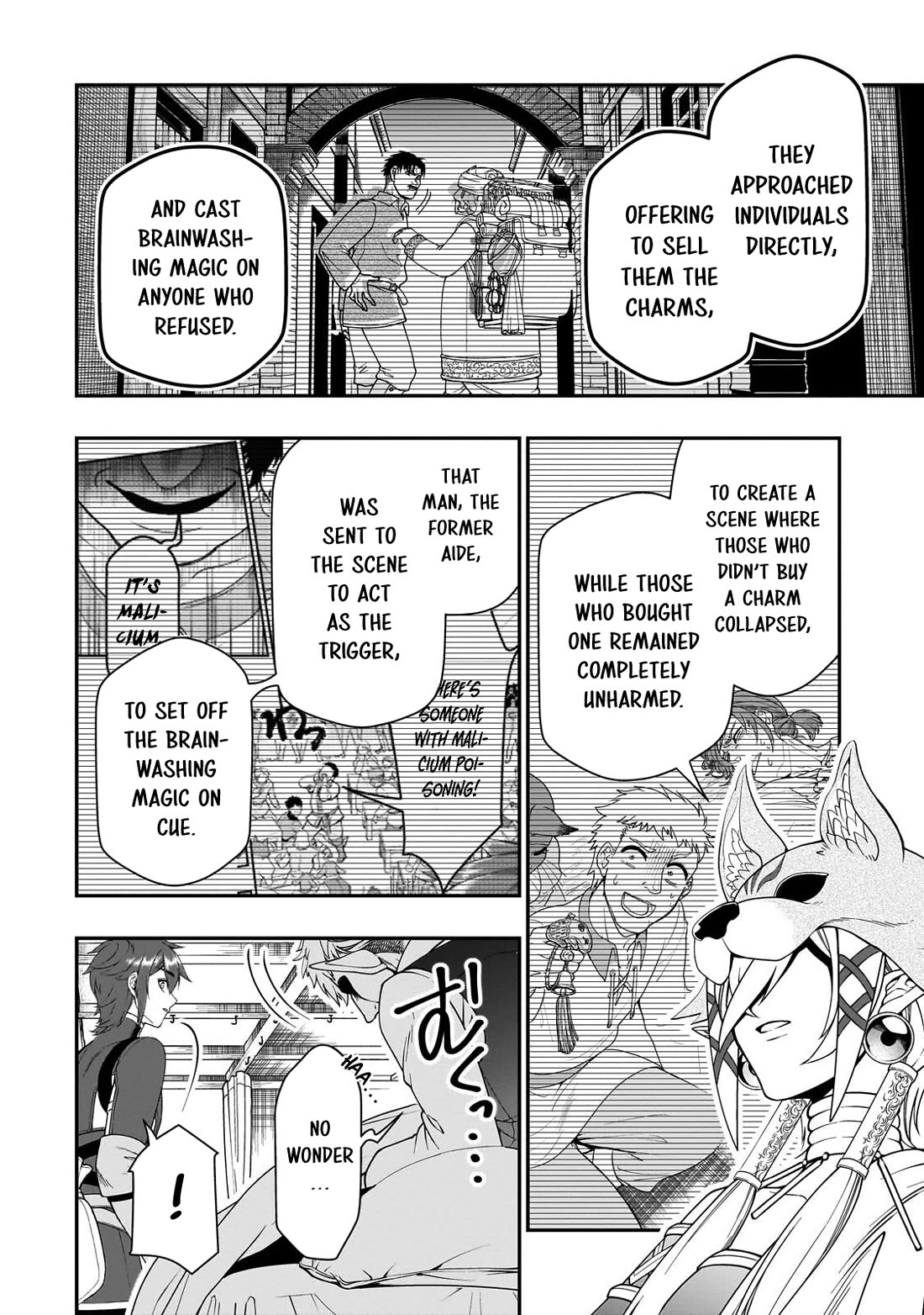 Chillin Different World Life Of The EX-Brave Candidate Was Cheat From Lv2 Chapter 74 page 19 - Chapter 74: The Truth