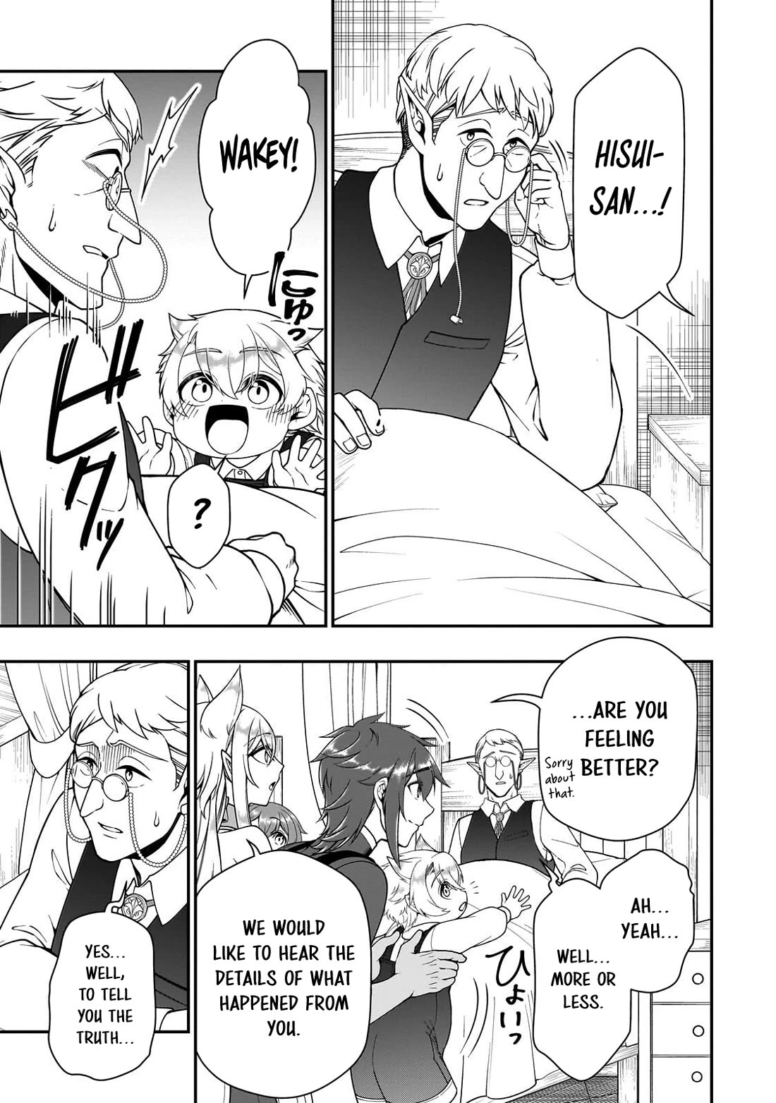 Chillin Different World Life Of The EX-Brave Candidate Was Cheat From Lv2 Chapter 74 page 20 - Chapter 74: The Truth