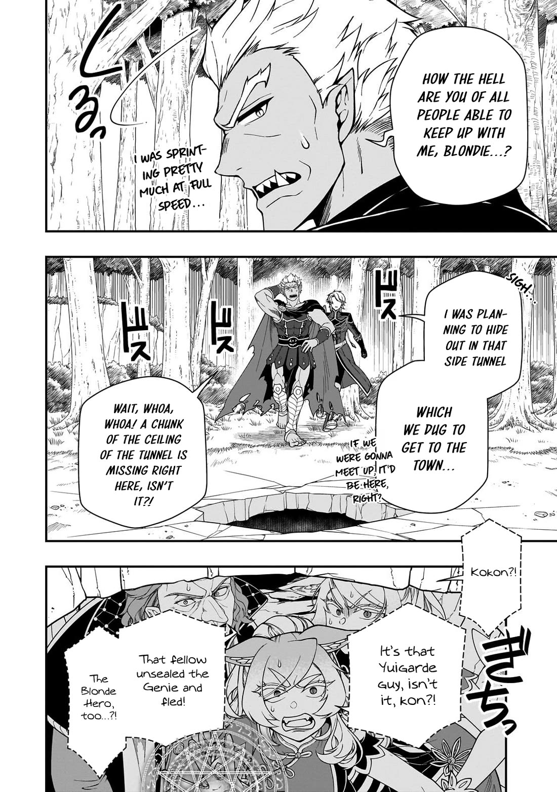 Chillin Different World Life Of The EX-Brave Candidate Was Cheat From Lv2 Chapter 74 page 27 - Chapter 74: The Truth
