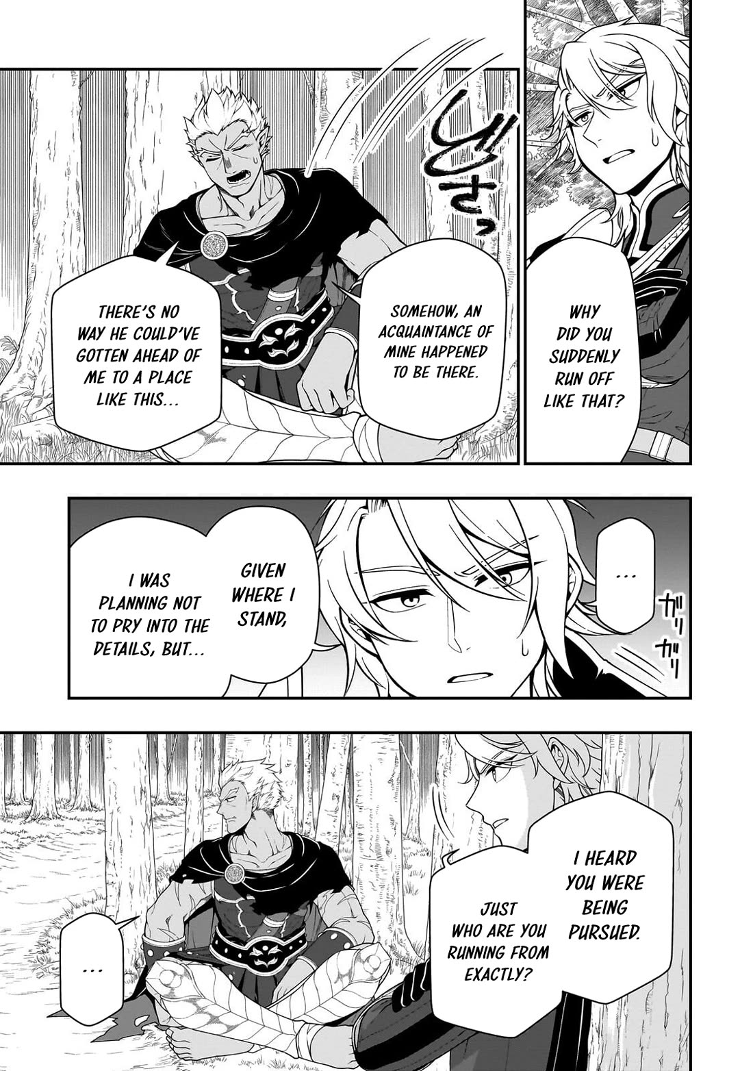Chillin Different World Life Of The EX-Brave Candidate Was Cheat From Lv2 Chapter 74 page 28 - Chapter 74: The Truth