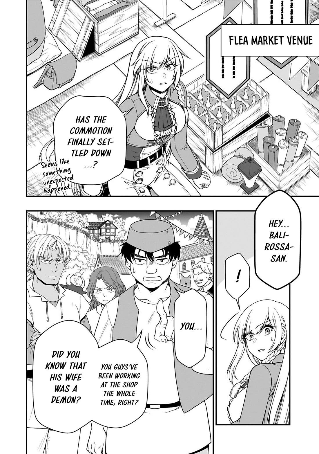 Chillin Different World Life Of The EX-Brave Candidate Was Cheat From Lv2 Chapter 74 page 3 - Chapter 74: The Truth