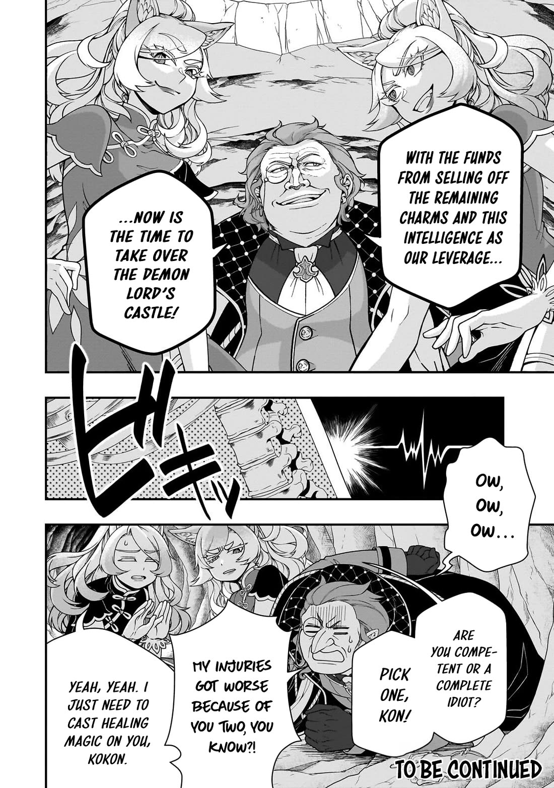 Chillin Different World Life Of The EX-Brave Candidate Was Cheat From Lv2 Chapter 74 page 31 - Chapter 74: The Truth