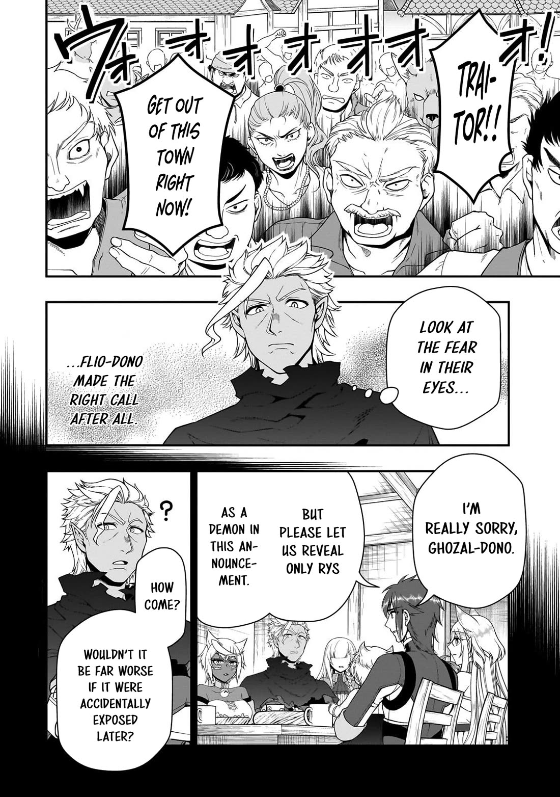 Chillin Different World Life Of The EX-Brave Candidate Was Cheat From Lv2 Chapter 74 page 5 - Chapter 74: The Truth