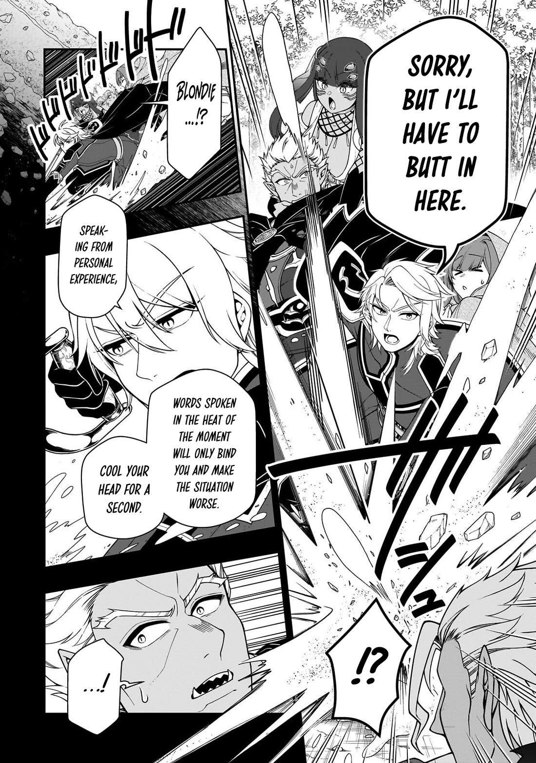 Chillin Different World Life Of The EX-Brave Candidate Was Cheat From Lv2 Chapter 75 page 13 - Chapter 75: After The Festival