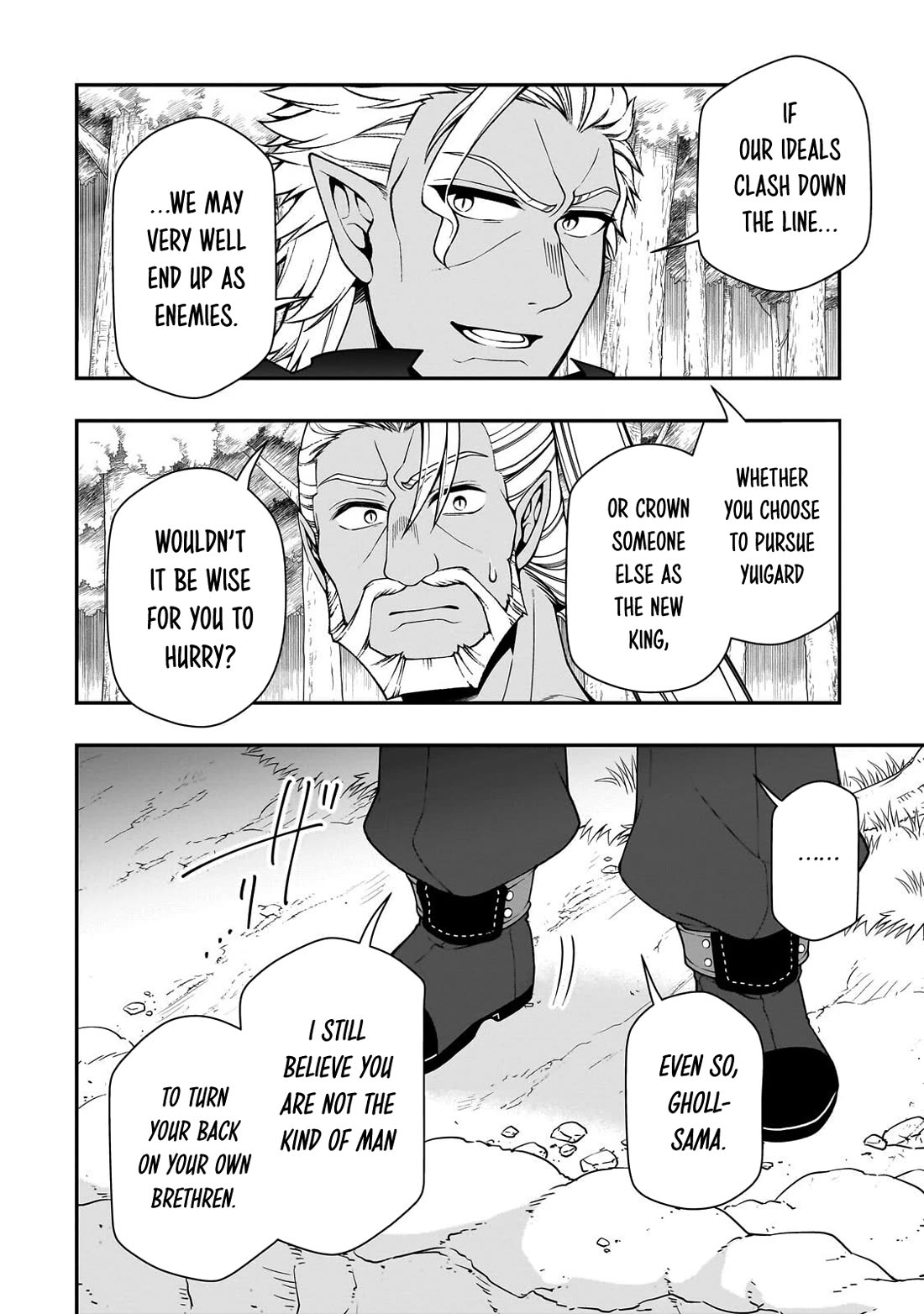 Chillin Different World Life Of The EX-Brave Candidate Was Cheat From Lv2 Chapter 75 page 15 - Chapter 75: After The Festival