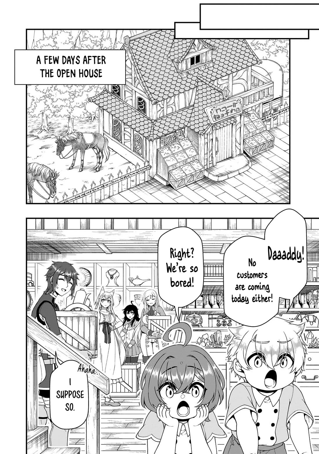 Chillin Different World Life Of The EX-Brave Candidate Was Cheat From Lv2 Chapter 75 page 17 - Chapter 75: After The Festival