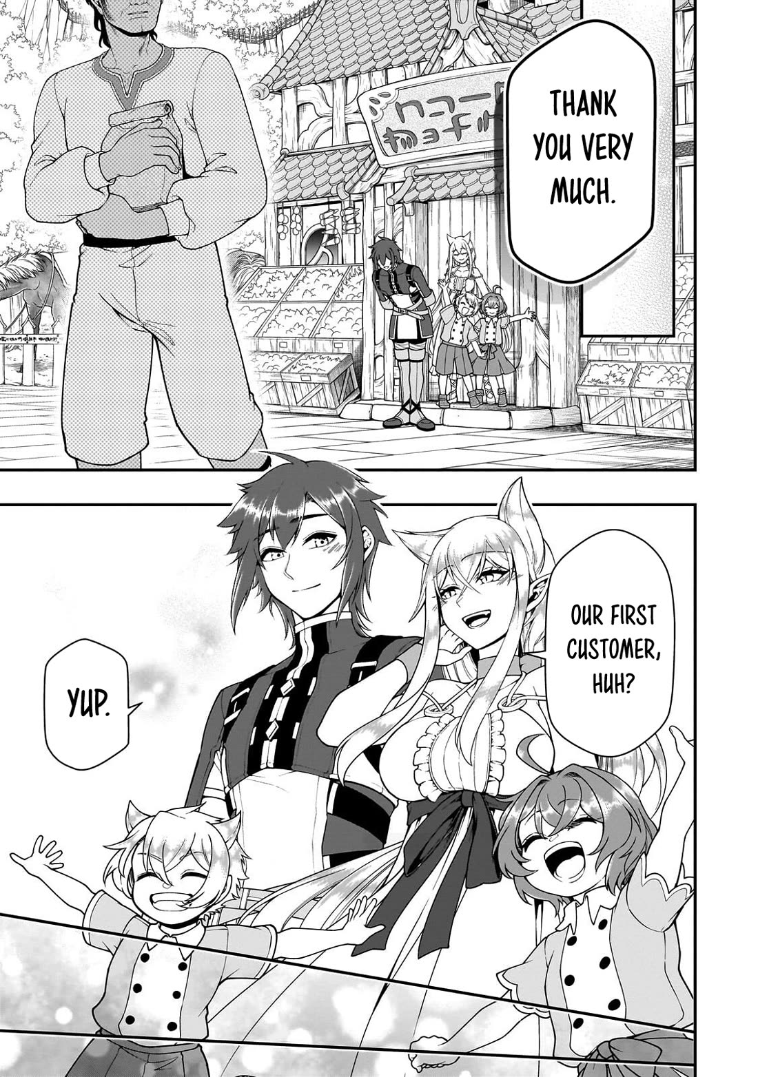 Chillin Different World Life Of The EX-Brave Candidate Was Cheat From Lv2 Chapter 75 page 28 - Chapter 75: After The Festival