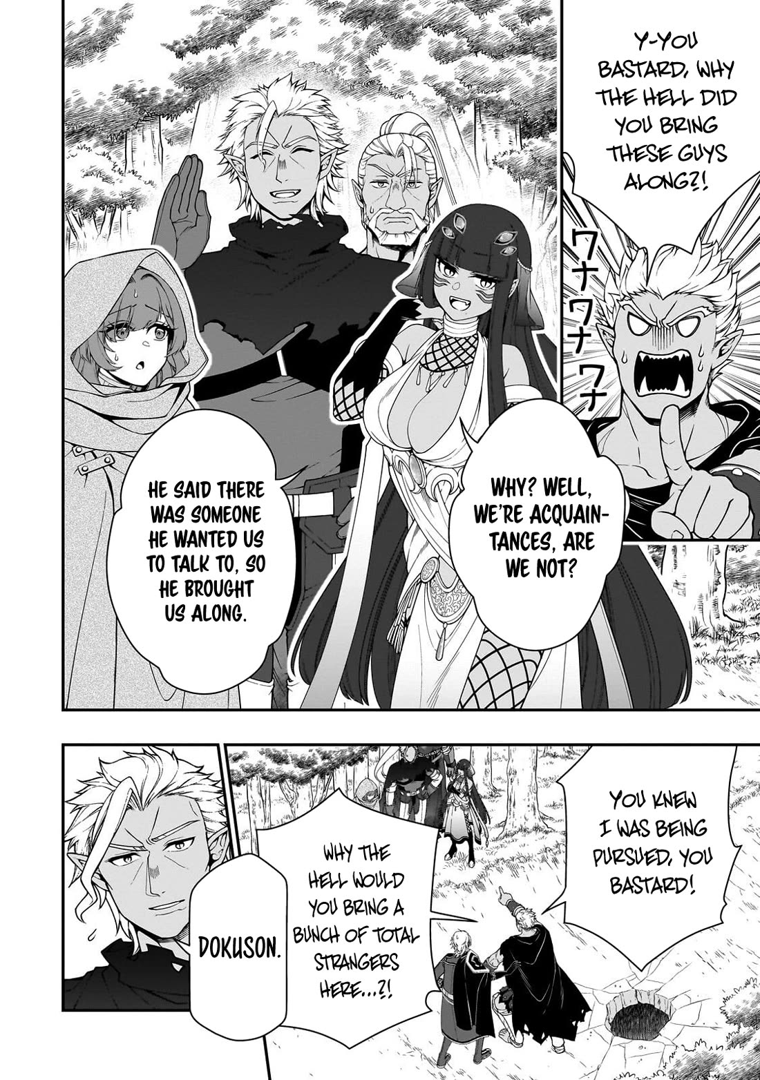 Chillin Different World Life Of The EX-Brave Candidate Was Cheat From Lv2 Chapter 75 page 3 - Chapter 75: After The Festival