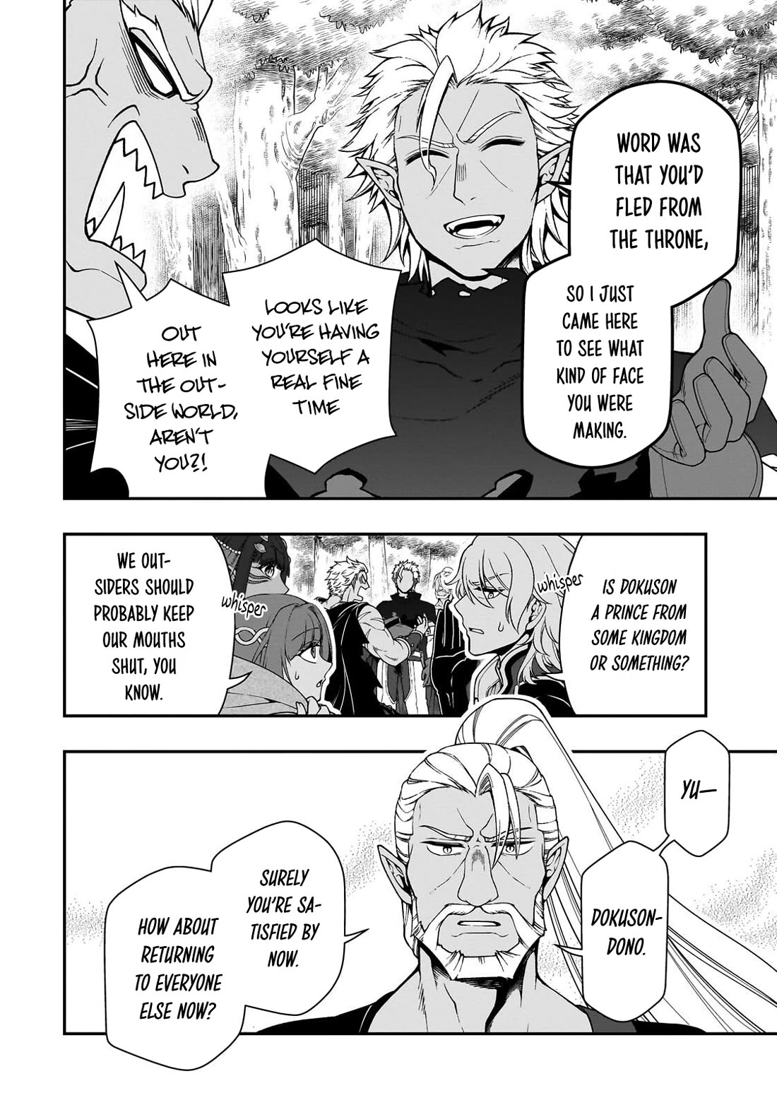 Chillin Different World Life Of The EX-Brave Candidate Was Cheat From Lv2 Chapter 75 page 5 - Chapter 75: After The Festival