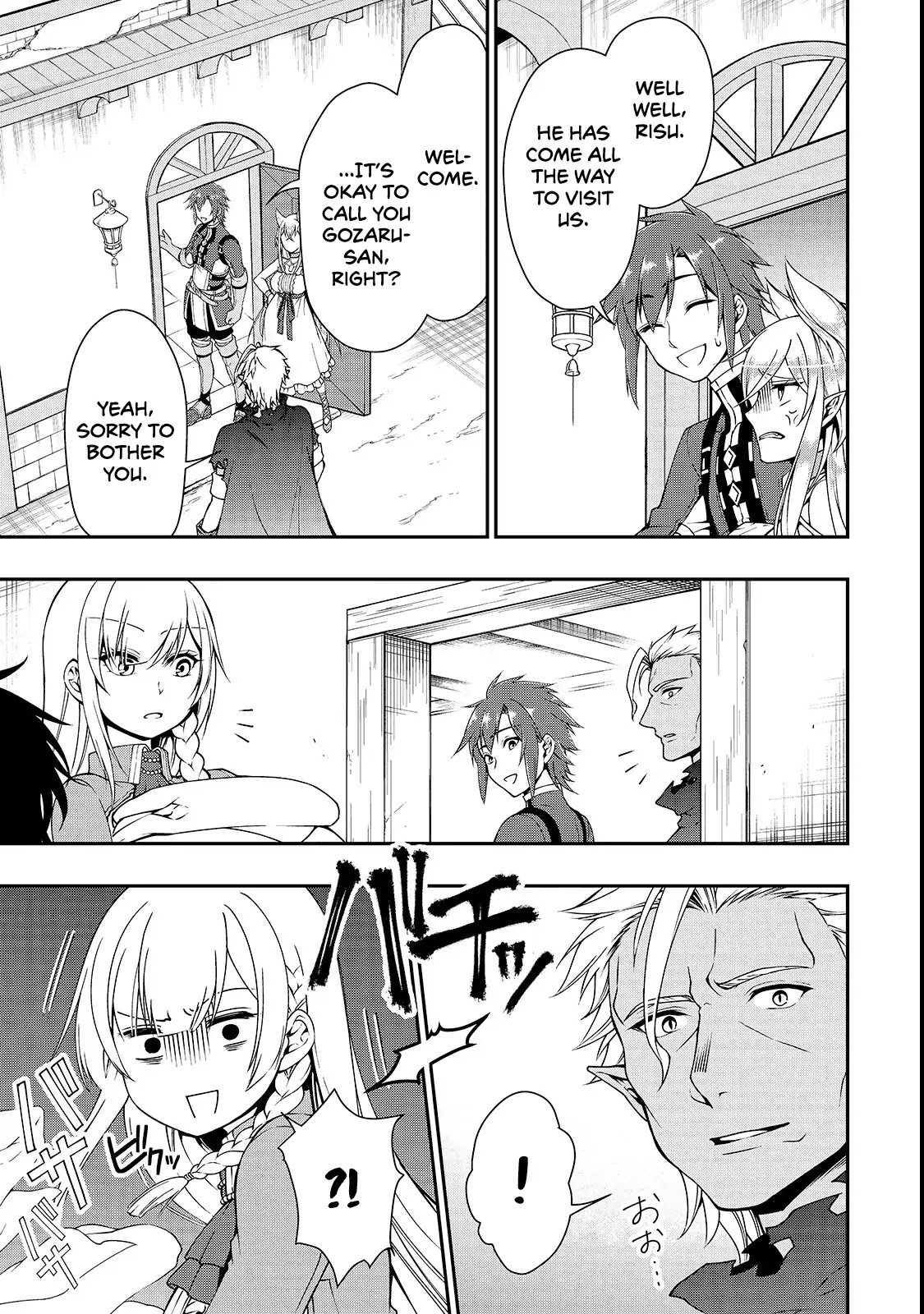 Chillin Different World Life Of The EX-Brave Candidate Was Cheat From Lv2 Chapter 8 page 16 - Chapter 8