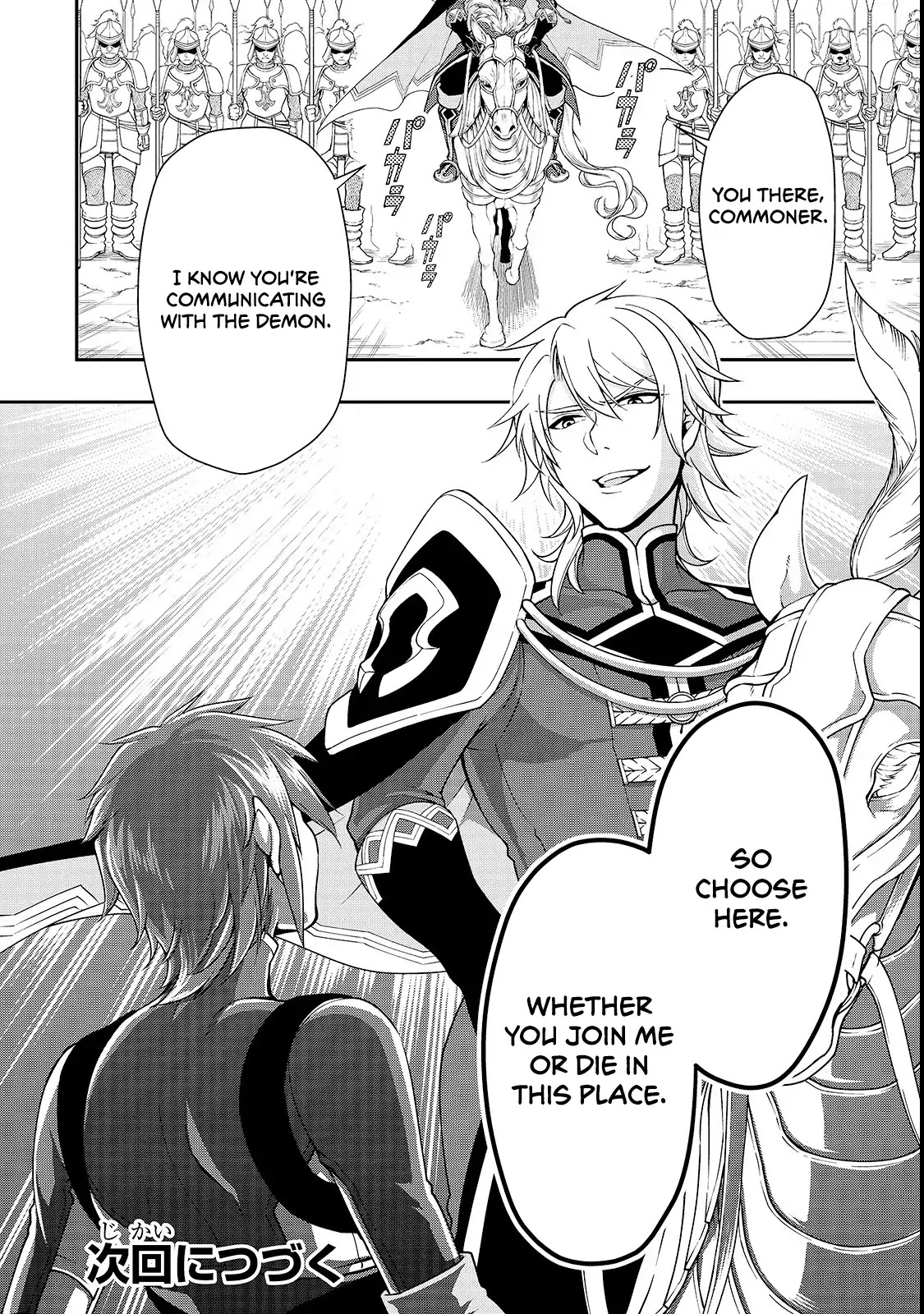 Chillin Different World Life Of The EX-Brave Candidate Was Cheat From Lv2 Chapter 8 page 30 - Chapter 8
