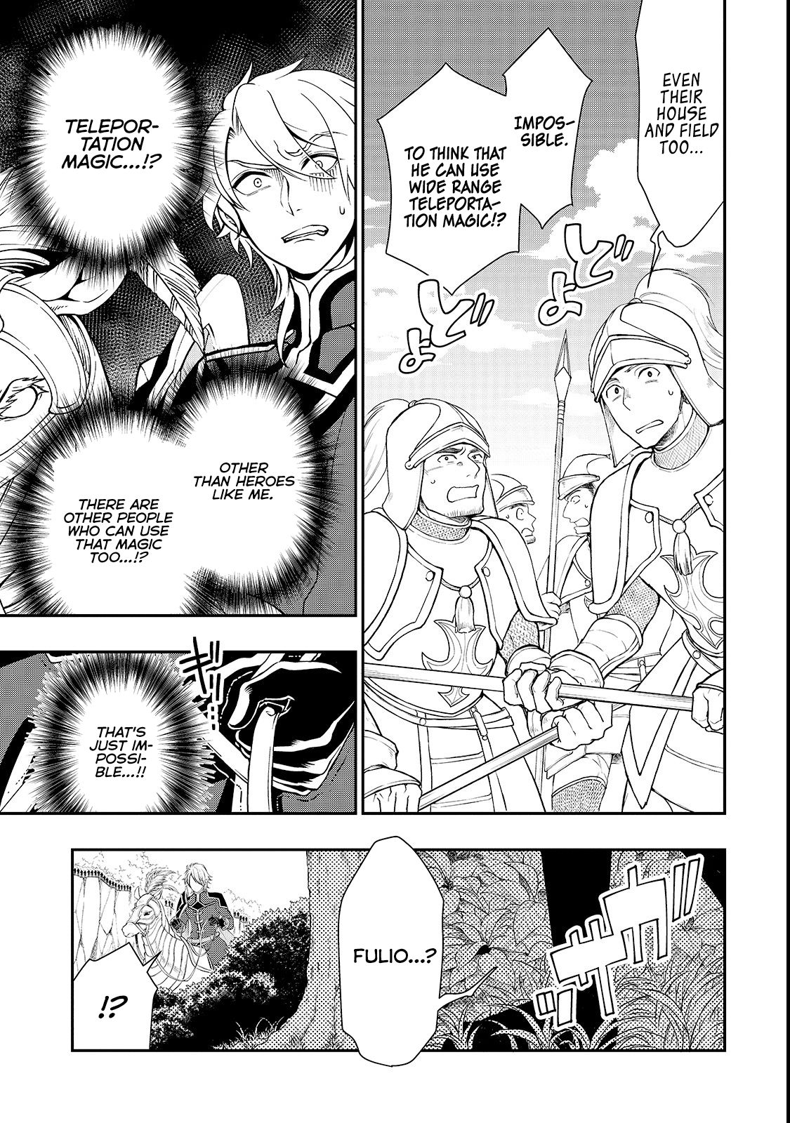Chillin Different World Life Of The EX-Brave Candidate Was Cheat From Lv2 Chapter 9 page 13 - Chapter 9: Invasion
