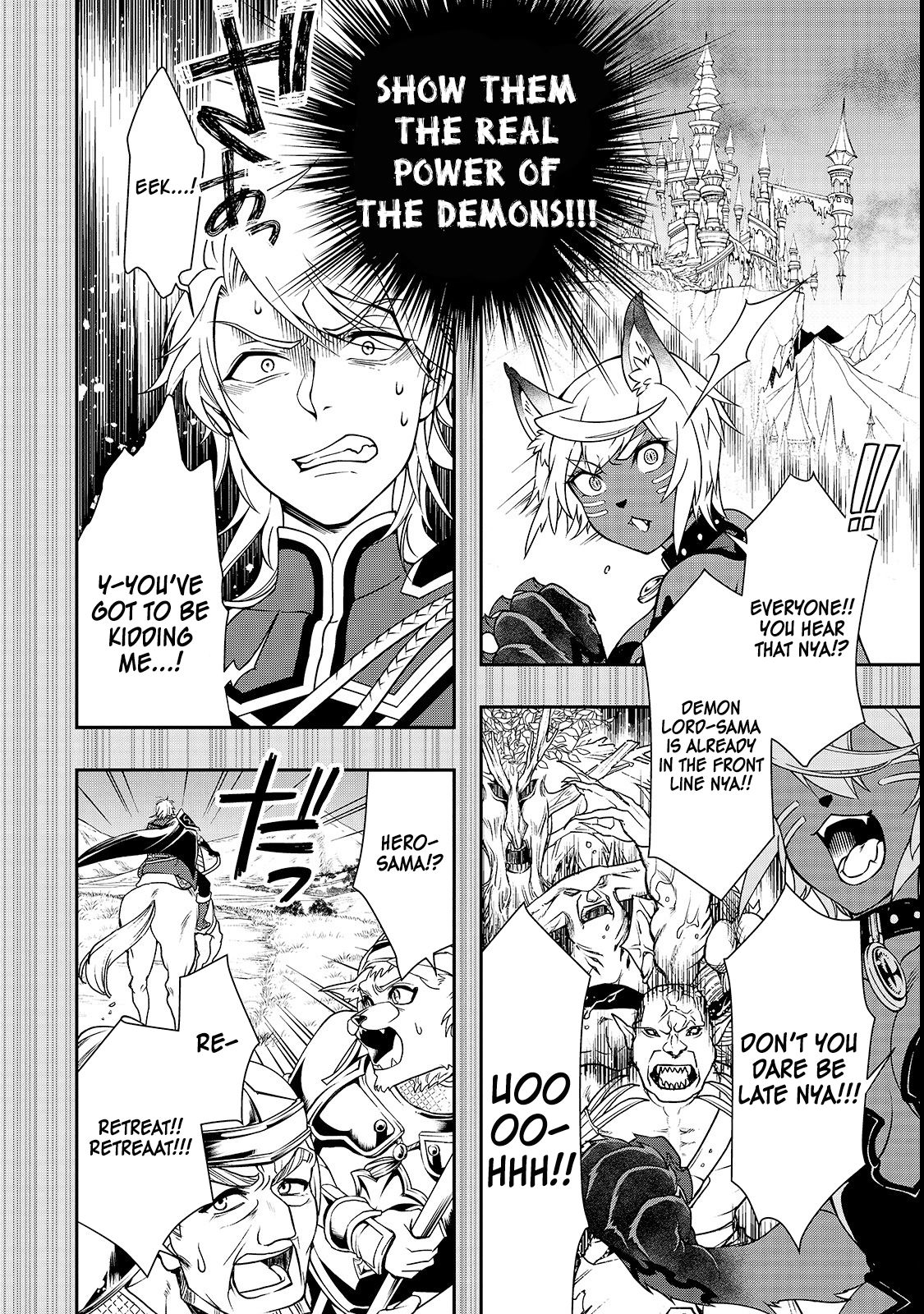 Chillin Different World Life Of The EX-Brave Candidate Was Cheat From Lv2 Chapter 9 page 17 - Chapter 9: Invasion
