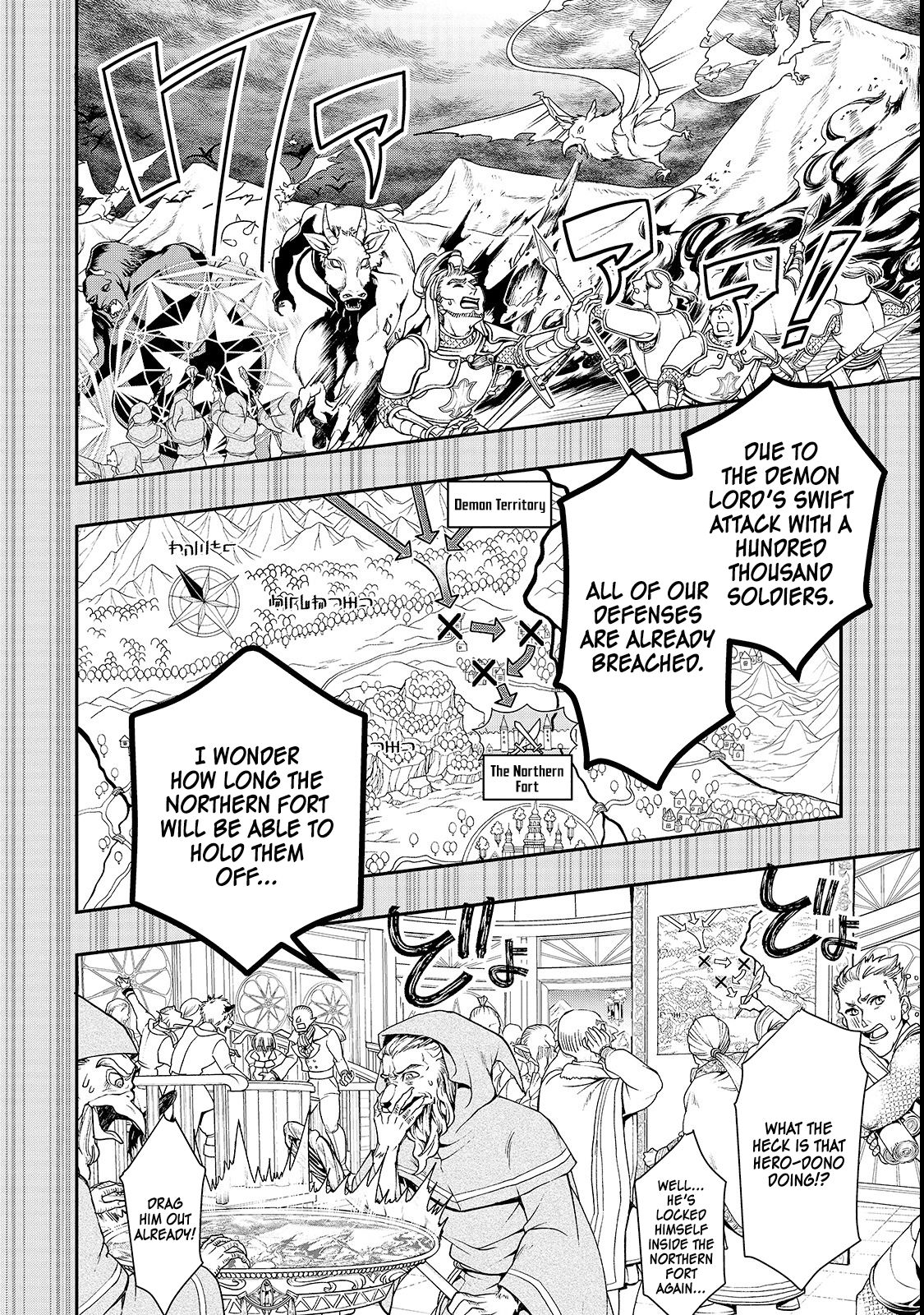Chillin Different World Life Of The EX-Brave Candidate Was Cheat From Lv2 Chapter 9 page 19 - Chapter 9: Invasion