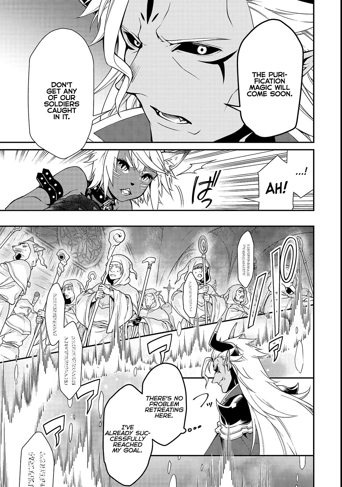 Chillin Different World Life Of The EX-Brave Candidate Was Cheat From Lv2 Chapter 9 page 22 - Chapter 9: Invasion