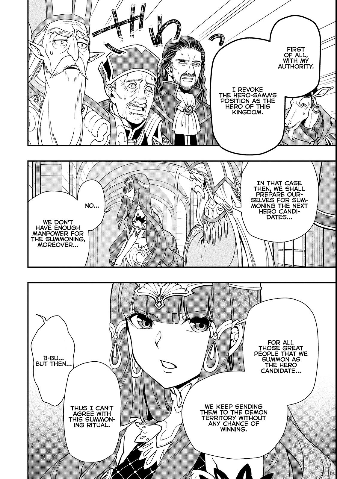 Chillin Different World Life Of The EX-Brave Candidate Was Cheat From Lv2 Chapter 9 page 26 - Chapter 9: Invasion