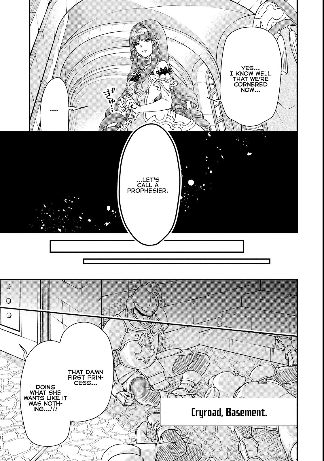 Chillin Different World Life Of The EX-Brave Candidate Was Cheat From Lv2 Chapter 9 page 27 - Chapter 9: Invasion