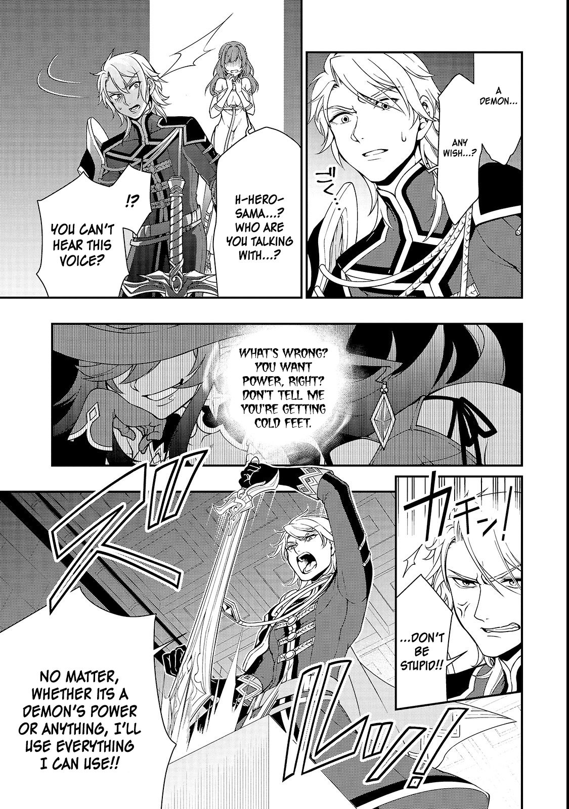 Chillin Different World Life Of The EX-Brave Candidate Was Cheat From Lv2 Chapter 9 page 31 - Chapter 9: Invasion
