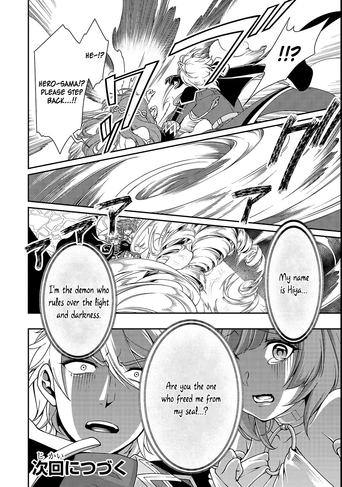 Chillin Different World Life Of The EX-Brave Candidate Was Cheat From Lv2 Chapter 9 page 32 - Chapter 9: Invasion