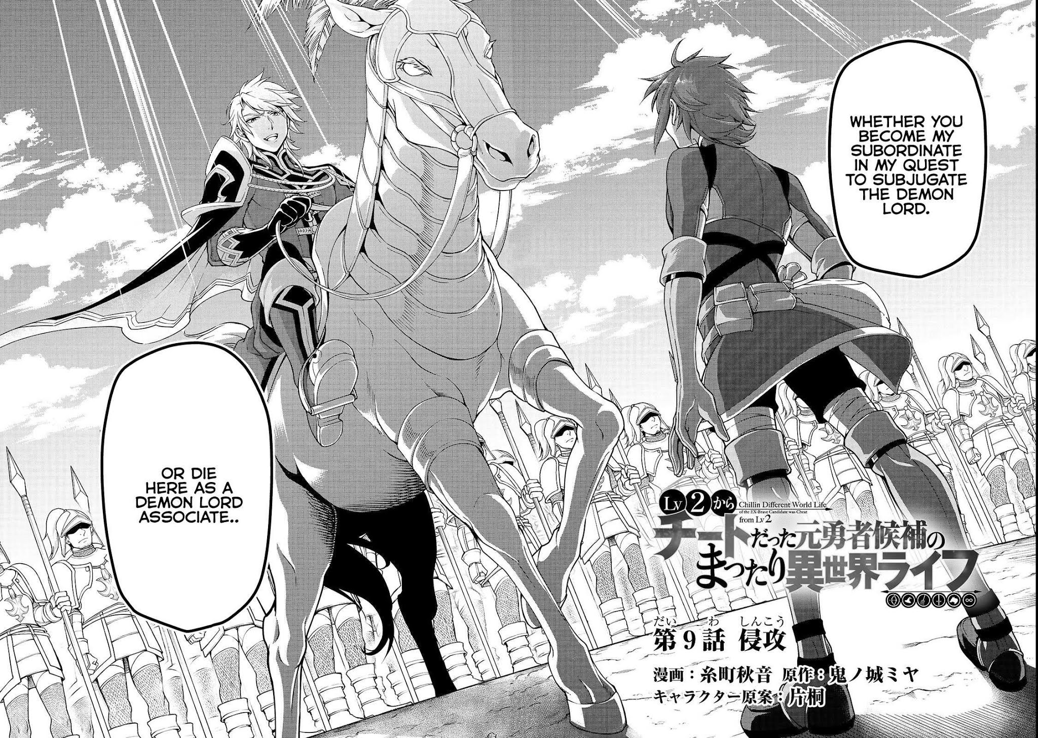 Chillin Different World Life Of The EX-Brave Candidate Was Cheat From Lv2 Chapter 9 page 5 - Chapter 9: Invasion
