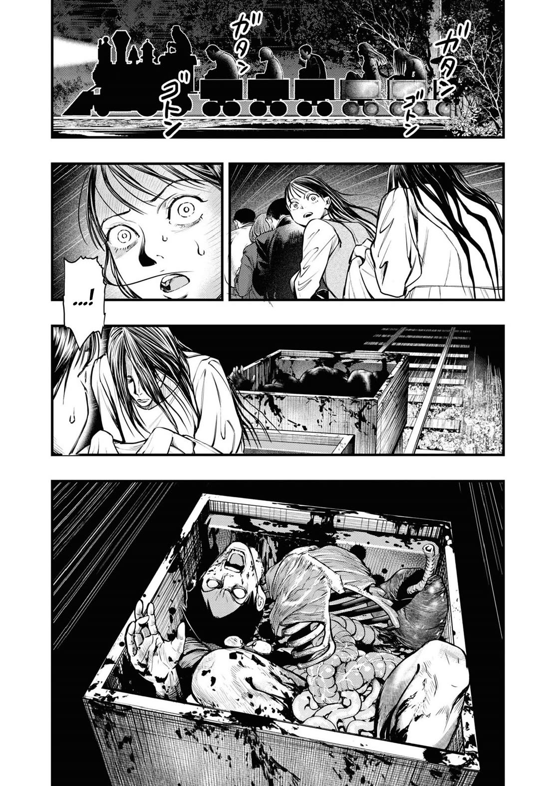 Chilling Internet Urban Legends: A Horror Comic Anthology Chapter 1 page 14 - Chapter 1: Monkey Dream (Shimizu Aki)