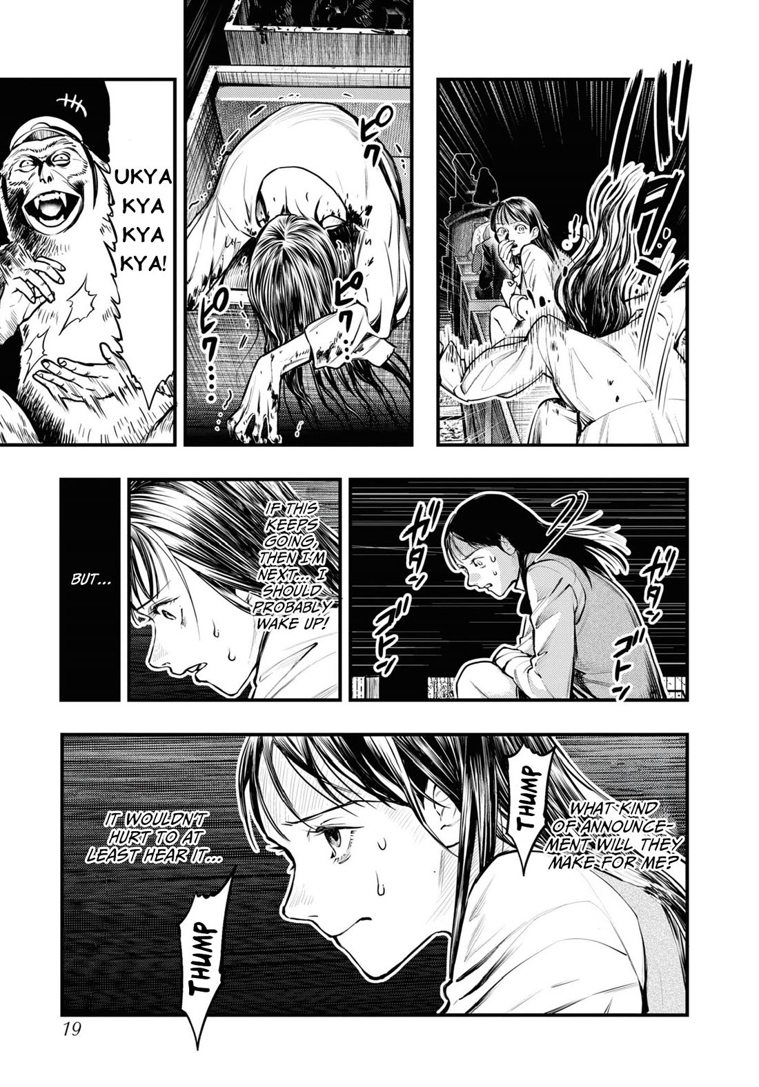 Chilling Internet Urban Legends: A Horror Comic Anthology Chapter 1 page 17 - Chapter 1: Monkey Dream (Shimizu Aki)