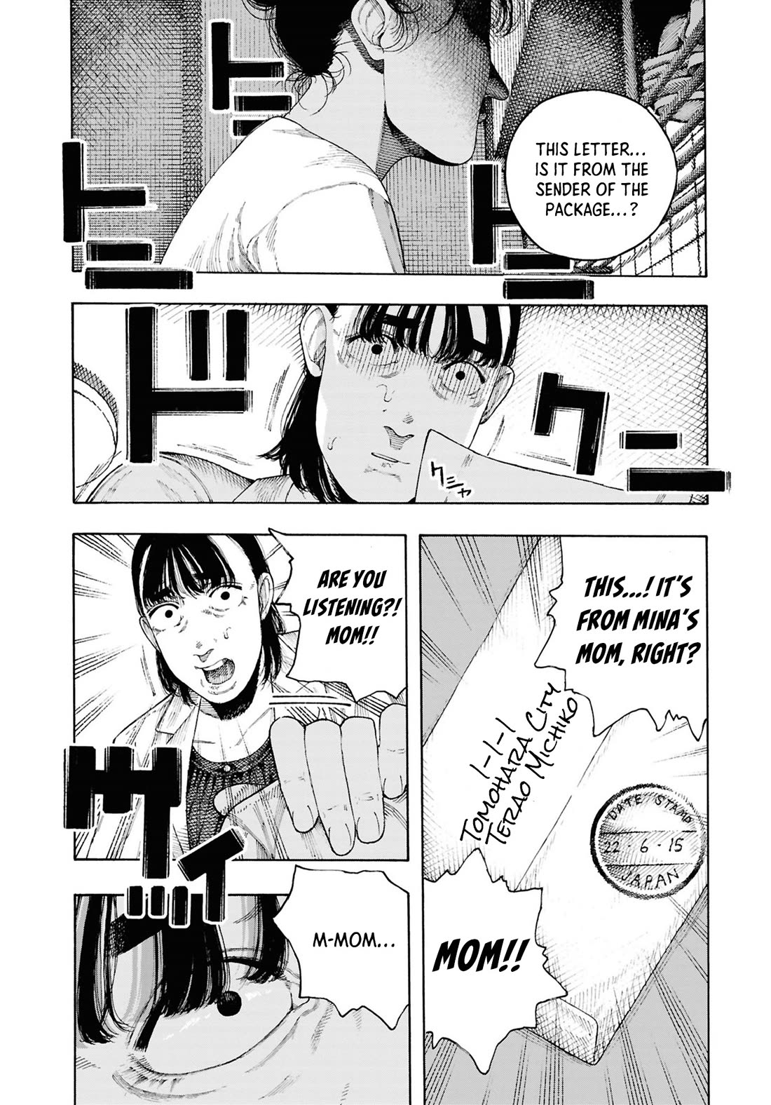 Chilling Internet Urban Legends: A Horror Comic Anthology Chapter 10 page 32 - Chapter 10: Pandora Pt. 2 (Wasai)