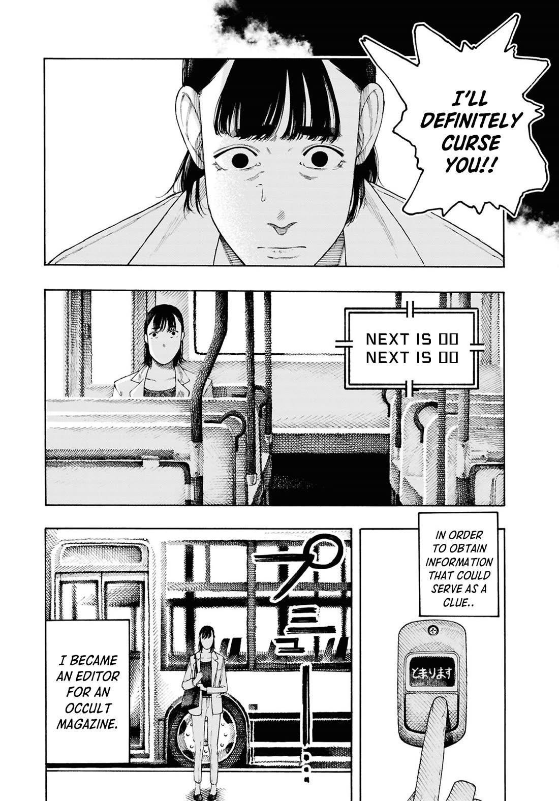 Chilling Internet Urban Legends: A Horror Comic Anthology Chapter 10 page 5 - Chapter 10: Pandora Pt. 2 (Wasai)