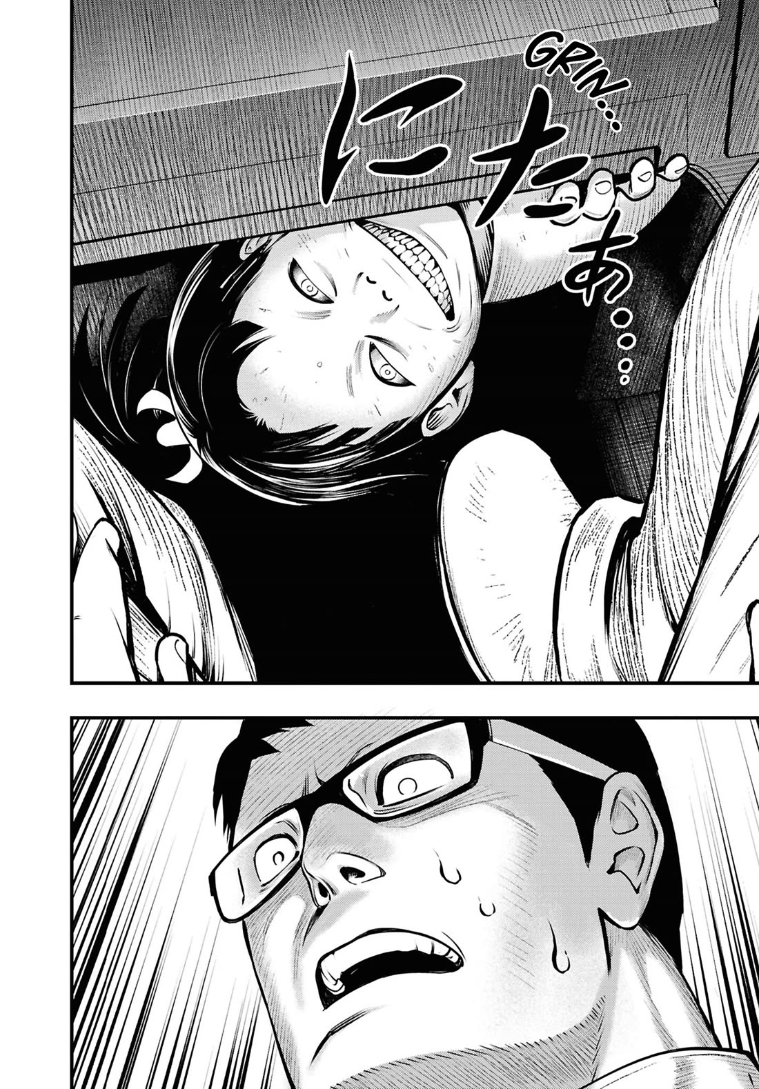 Chilling Internet Urban Legends: A Horror Comic Anthology Chapter 11 page 23 - Chapter 11: Mountain Road Ghost Story (Shimizu Aki)
